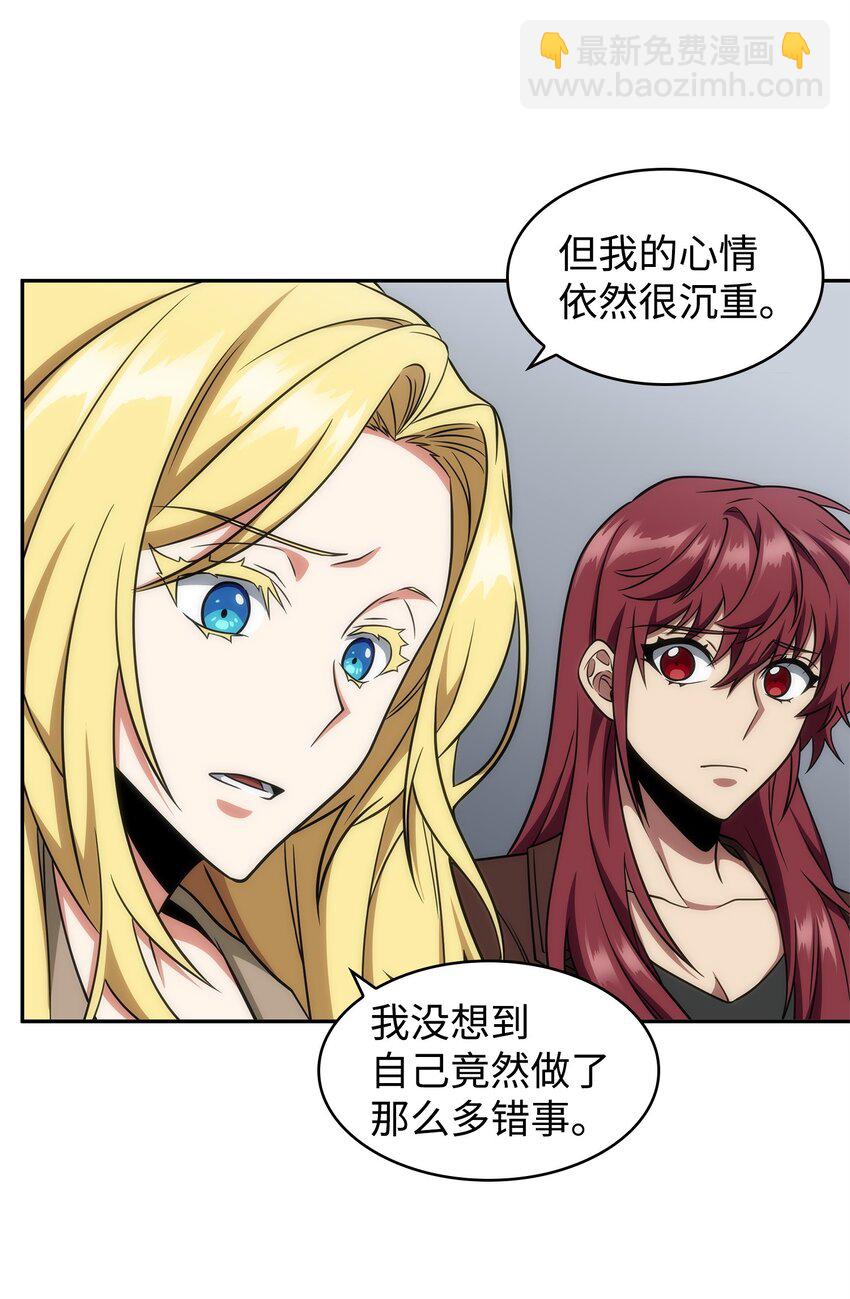 304 圆桌会(1/2)-第306话