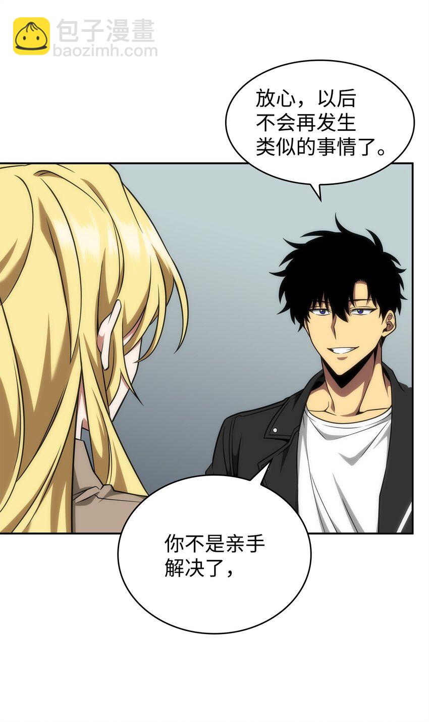 304 圆桌会(1/2)-第306话
