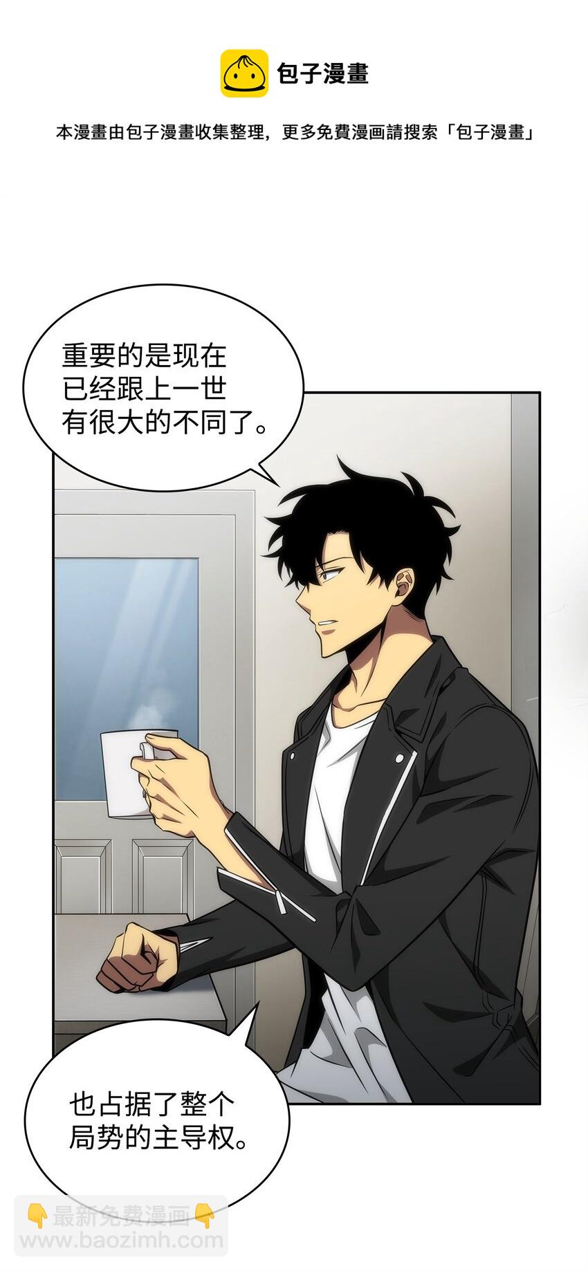304 圆桌会(1/2)-第306话