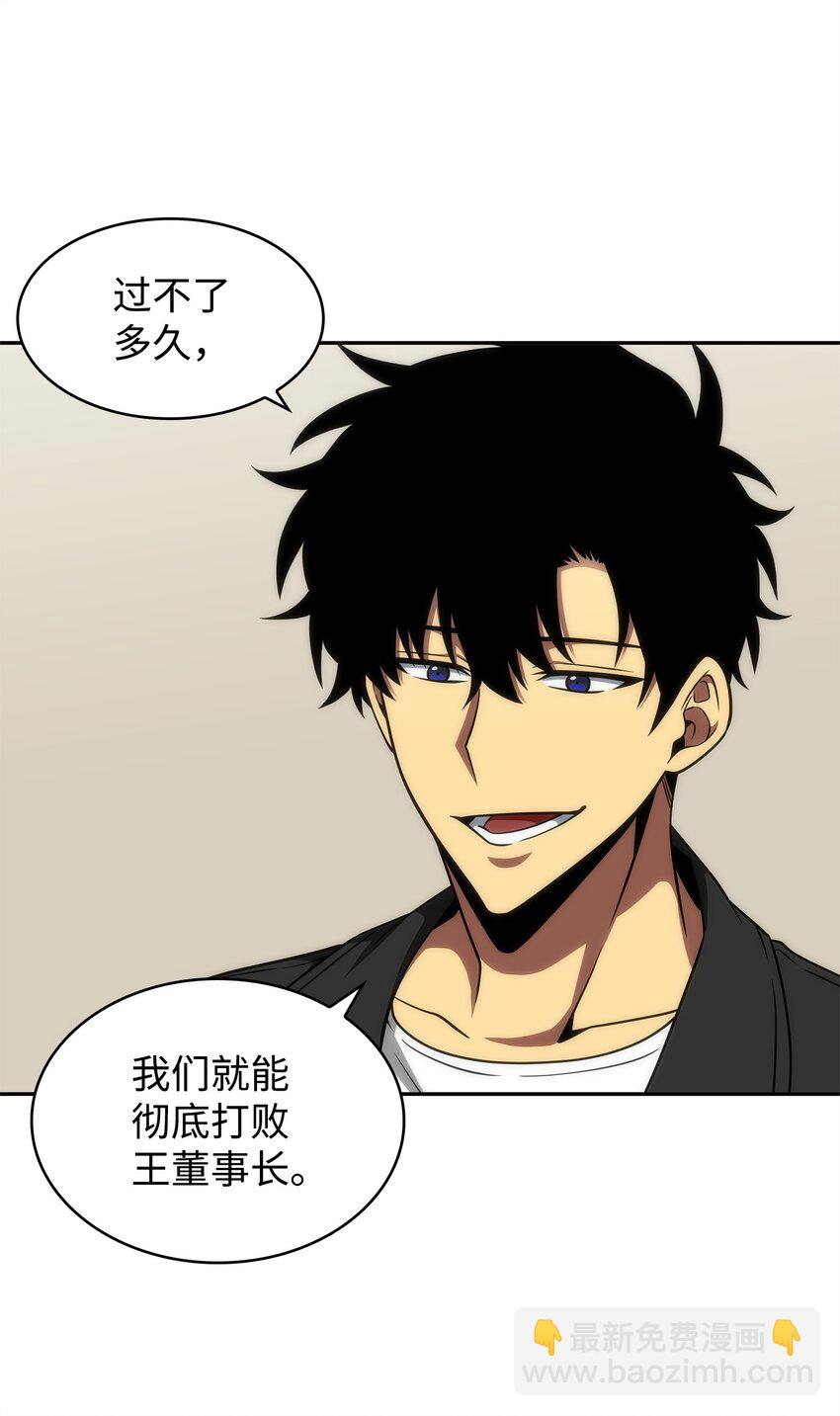 304 圆桌会(1/2)-第306话