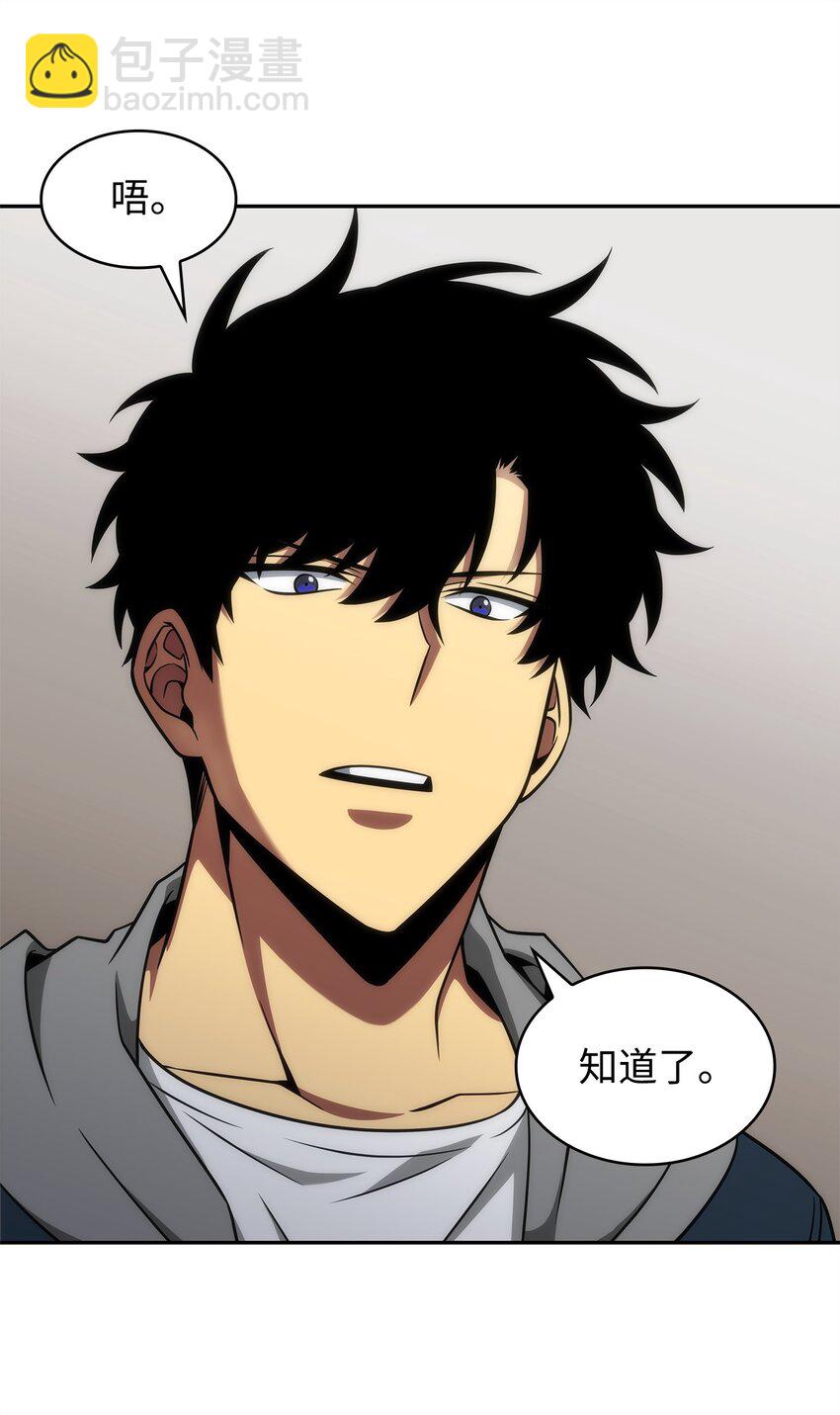 304 圆桌会(1/2)-第306话