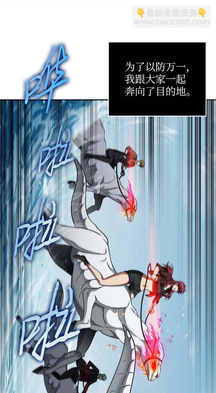 304 圆桌会(1/2)-第306话