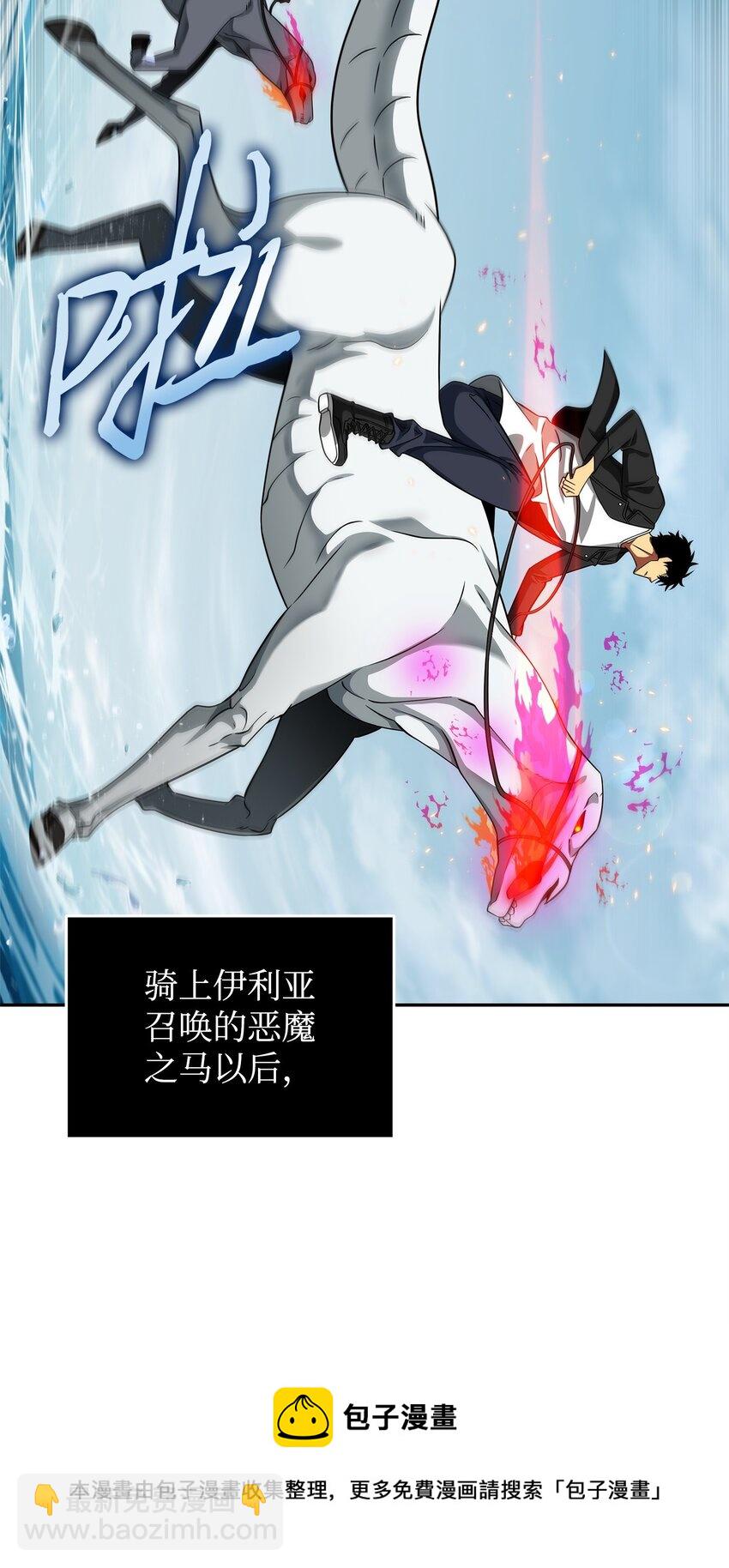 304 圆桌会(1/2)-第306话