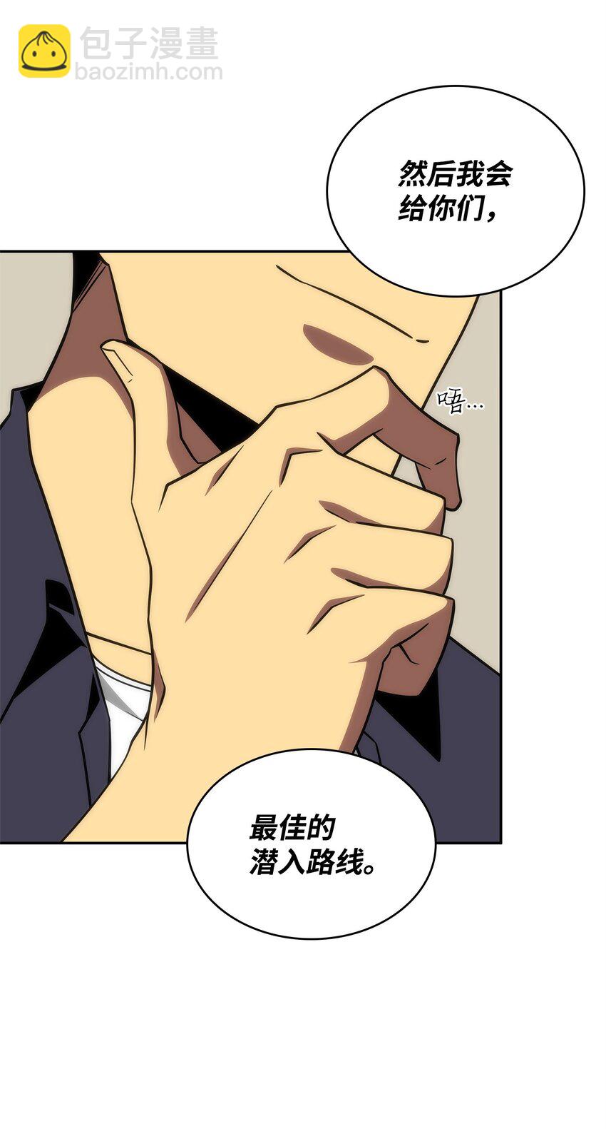 306 恢复记忆(1/2)-第308话