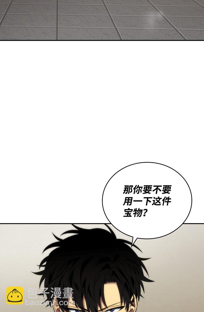 306 恢复记忆(1/2)-第308话