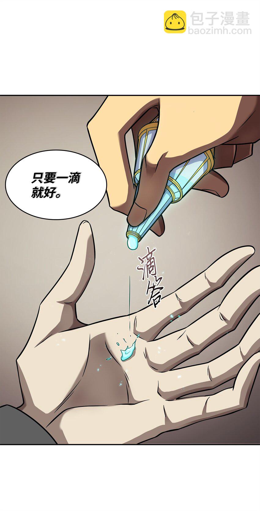 306 恢复记忆(1/2)-第308话