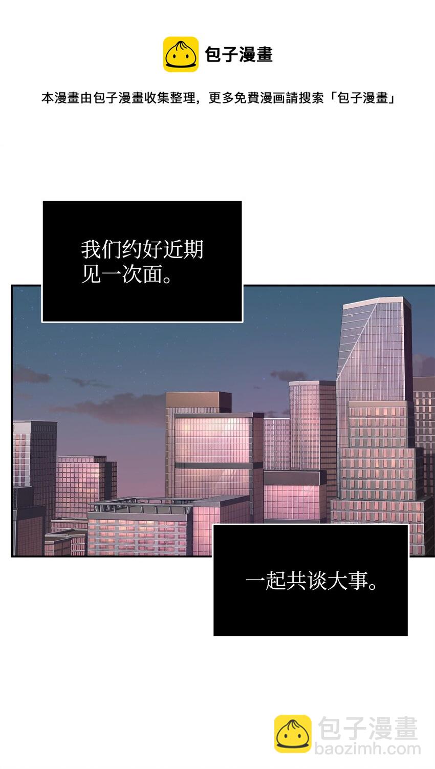 306 恢复记忆(1/2)-第308话