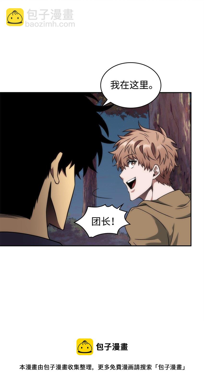 308 封印(1/2)-第310话
