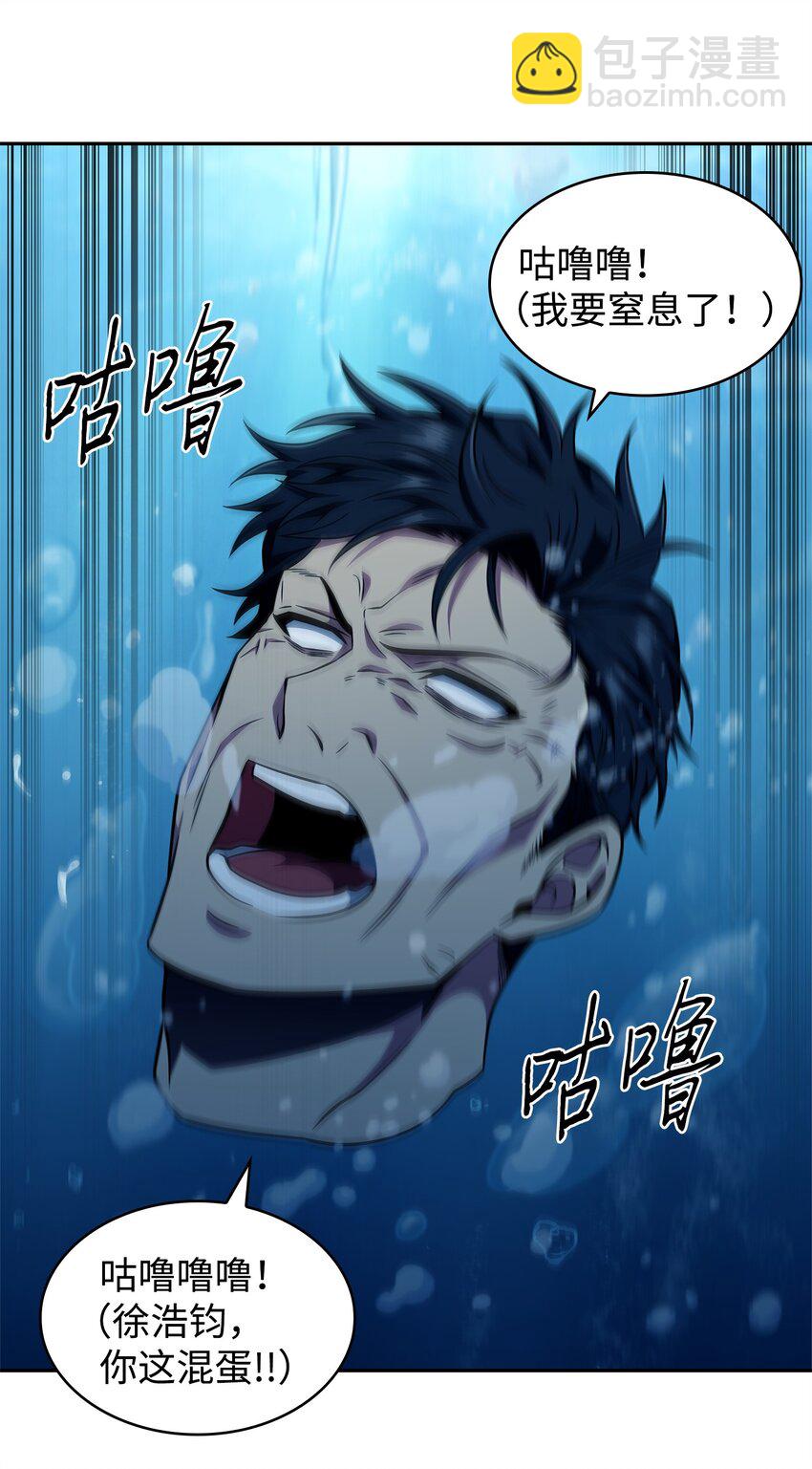 308 封印(1/2)-第310话
