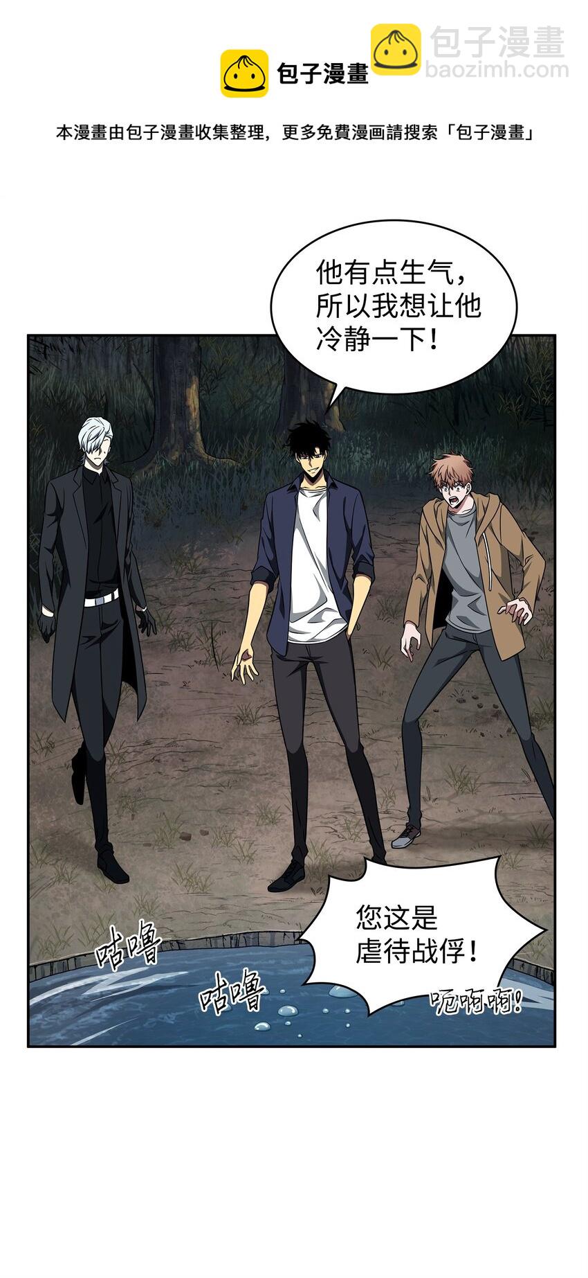 308 封印(1/2)-第310话