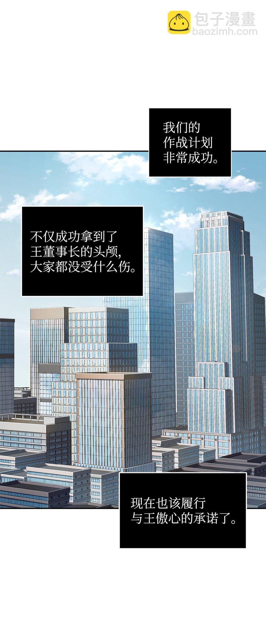 308 封印(1/2)-第310话