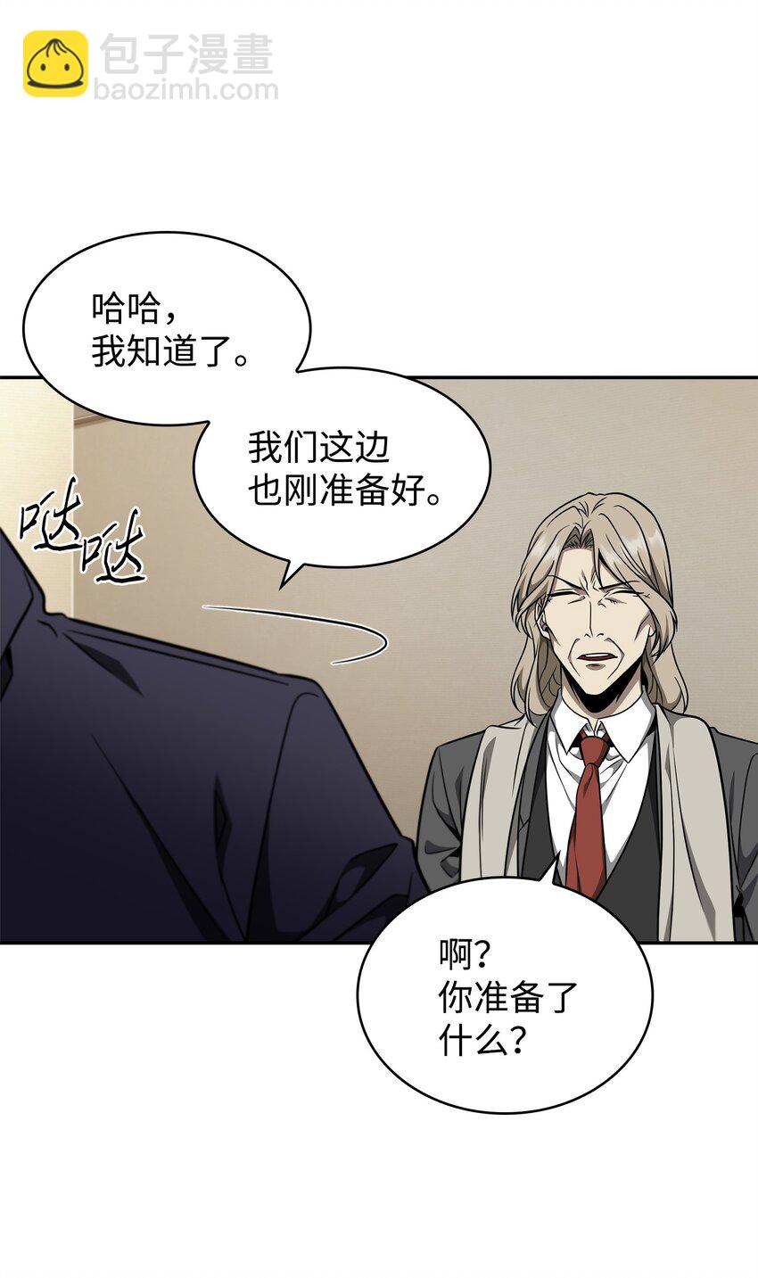 308 封印(1/2)-第310话