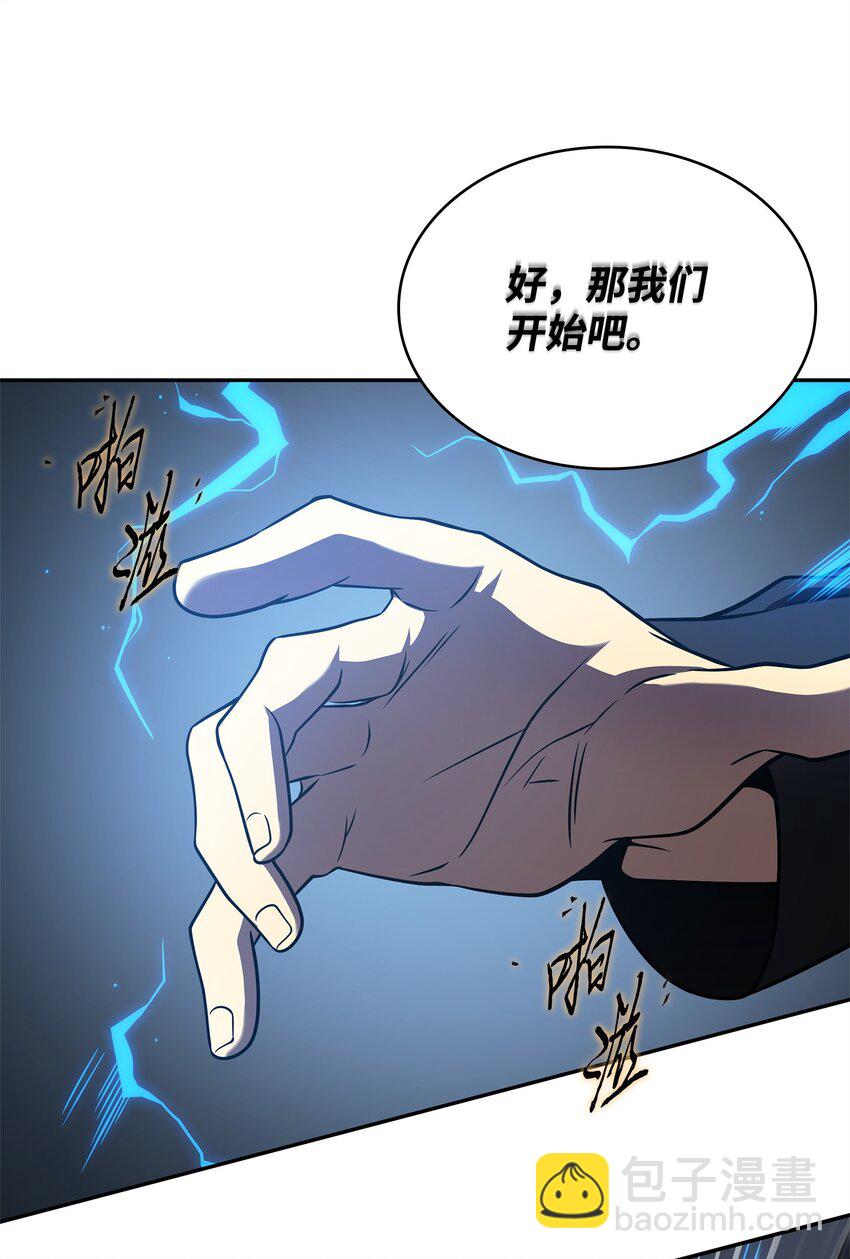 308 封印(1/2)-第310话