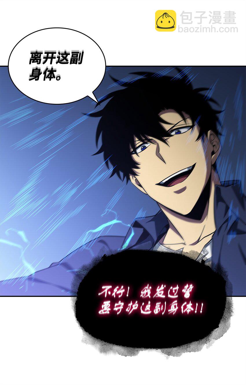 308 封印(1/2)-第310话