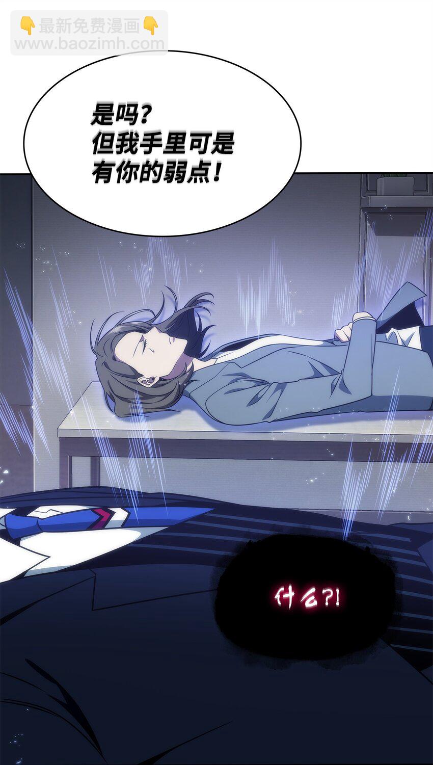 308 封印(1/2)-第310话