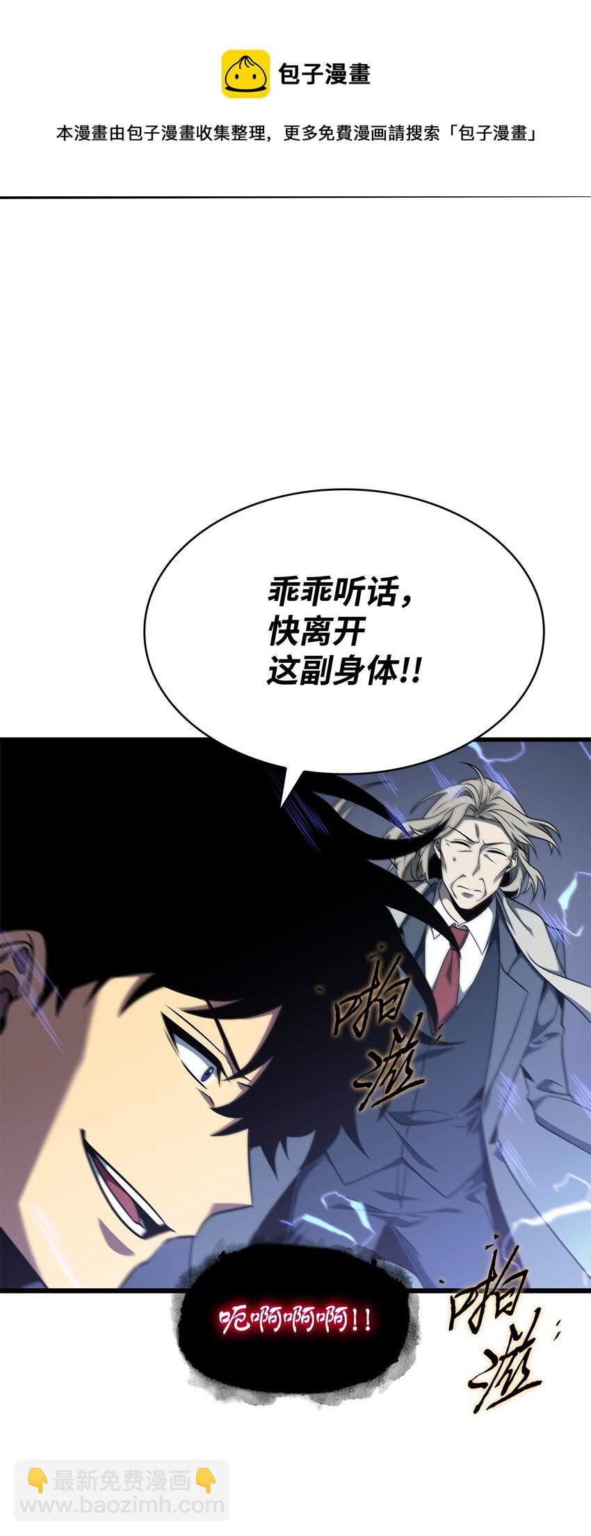 308 封印(1/2)-第310话