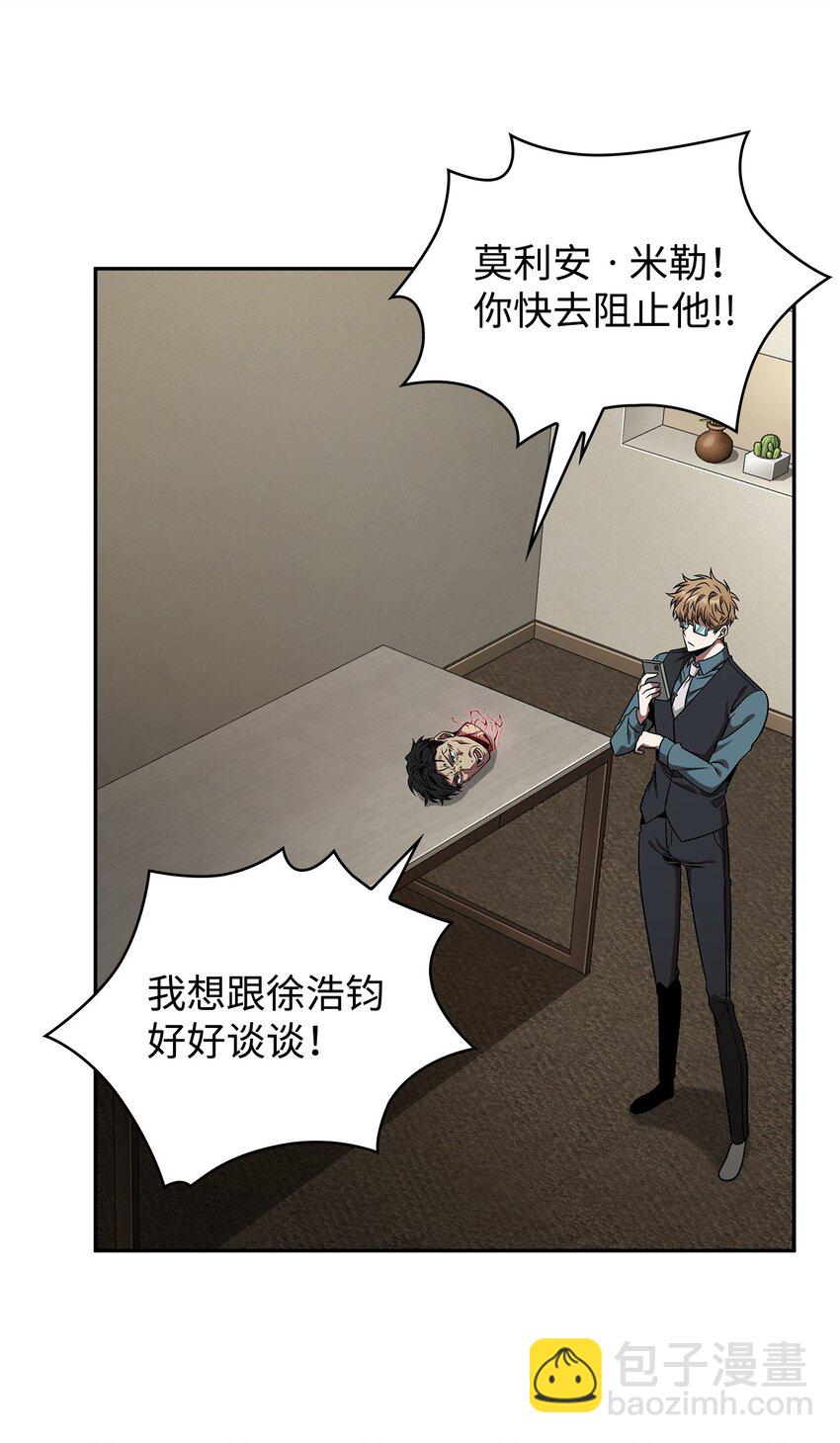 308 封印(1/2)-第310话