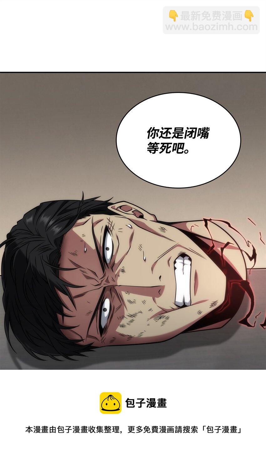 308 封印(1/2)-第310话
