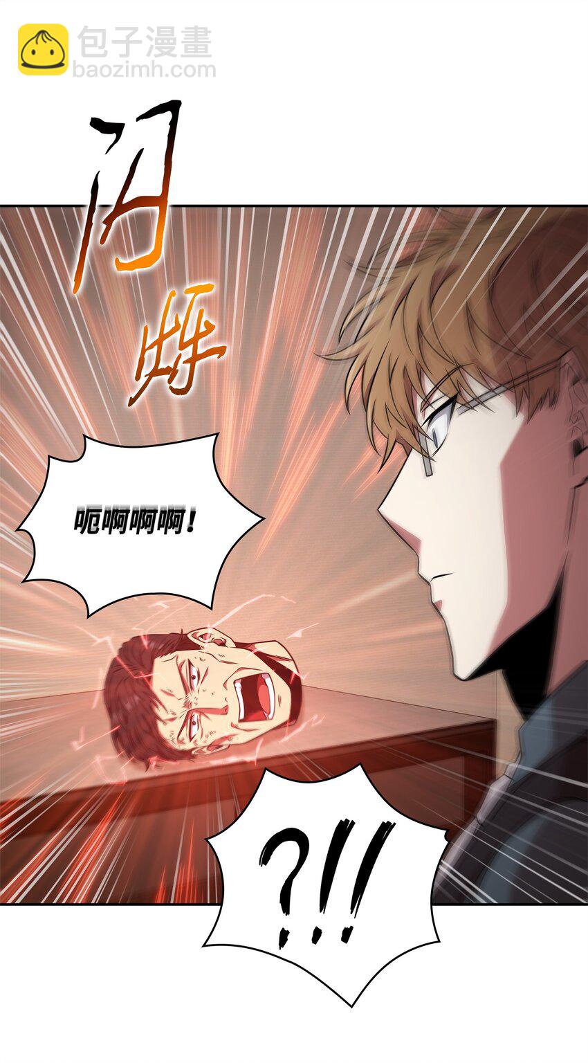 308 封印(1/2)-第310话