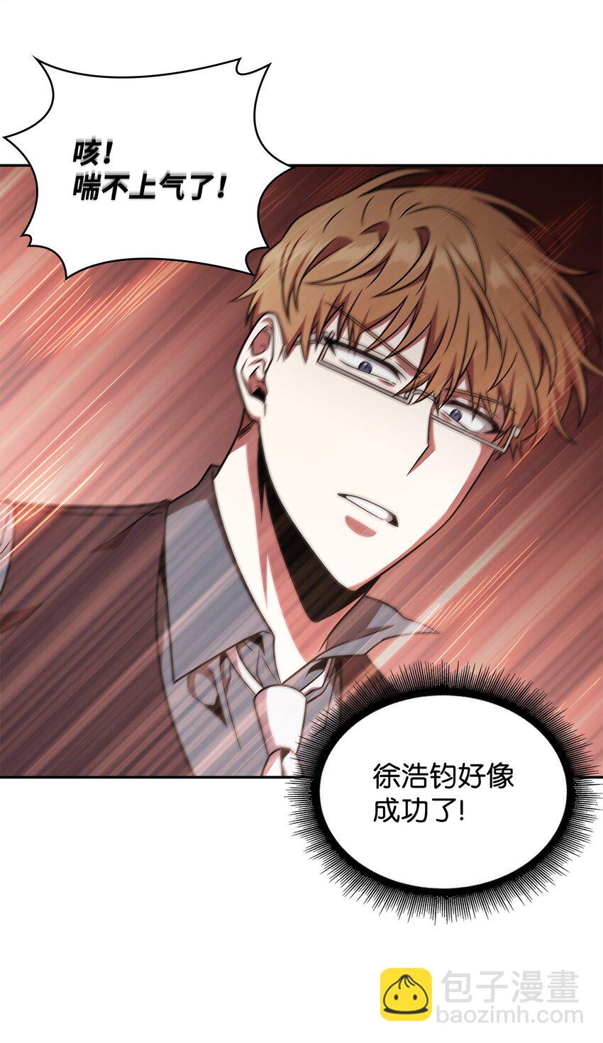 308 封印(1/2)-第310话