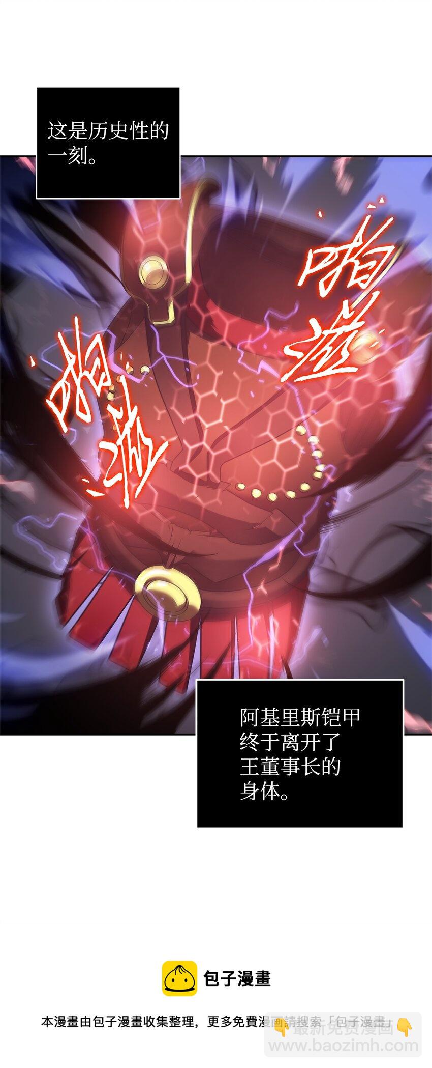 308 封印(1/2)-第310话