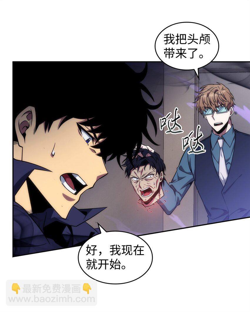 308 封印(1/2)-第310话