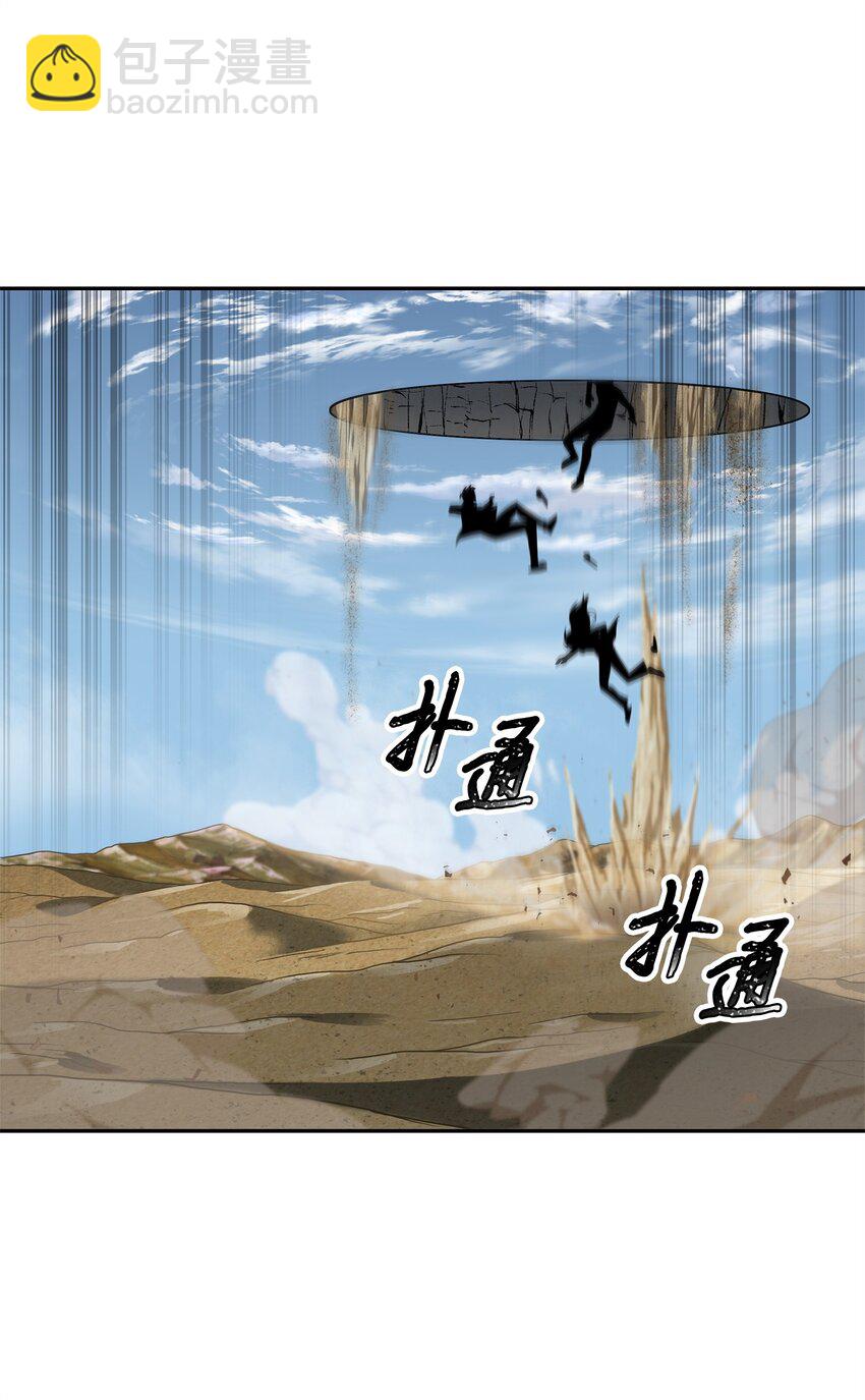 308 封印(1/2)-第310话