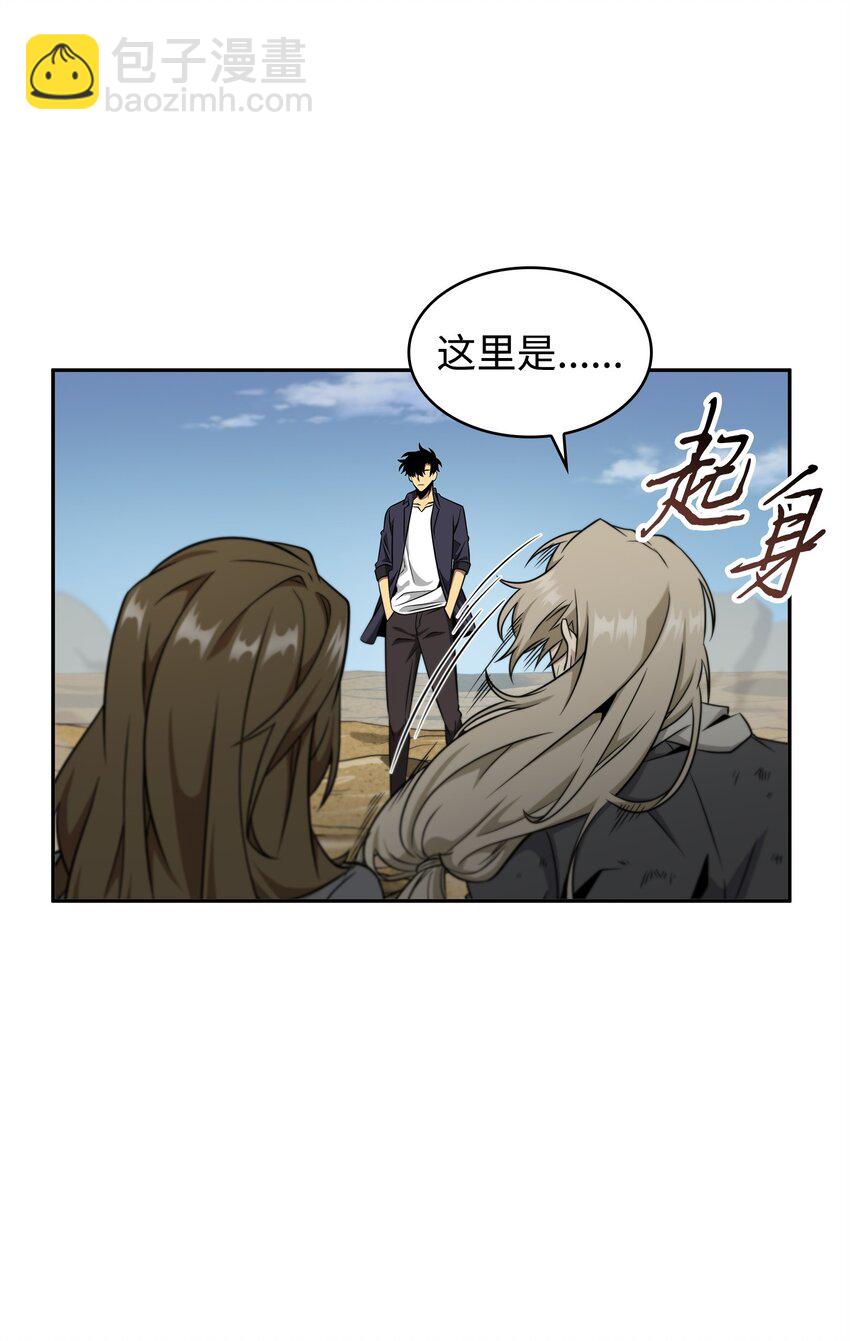308 封印(1/2)-第310话