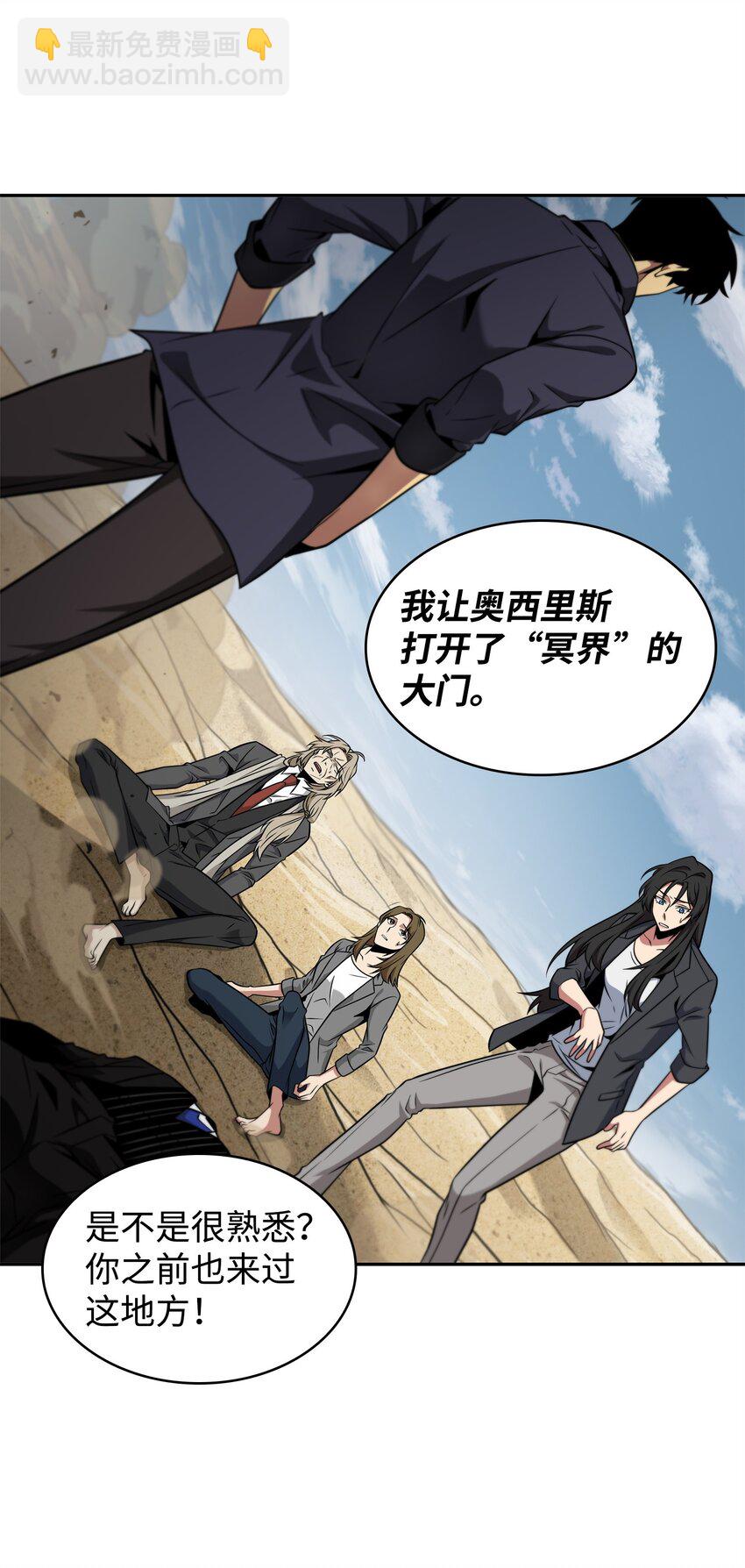 308 封印(1/2)-第310话