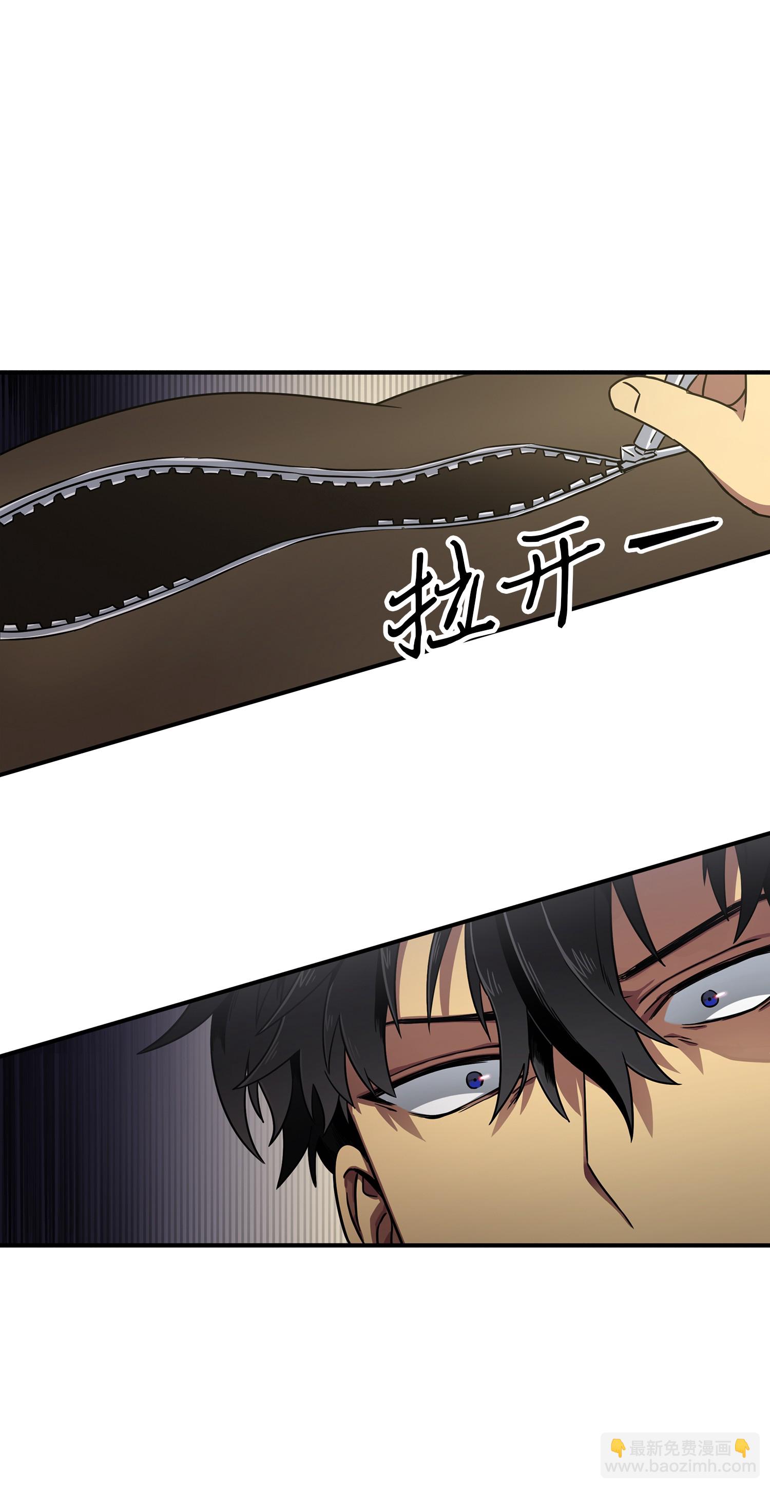 030 破产之王-第30话