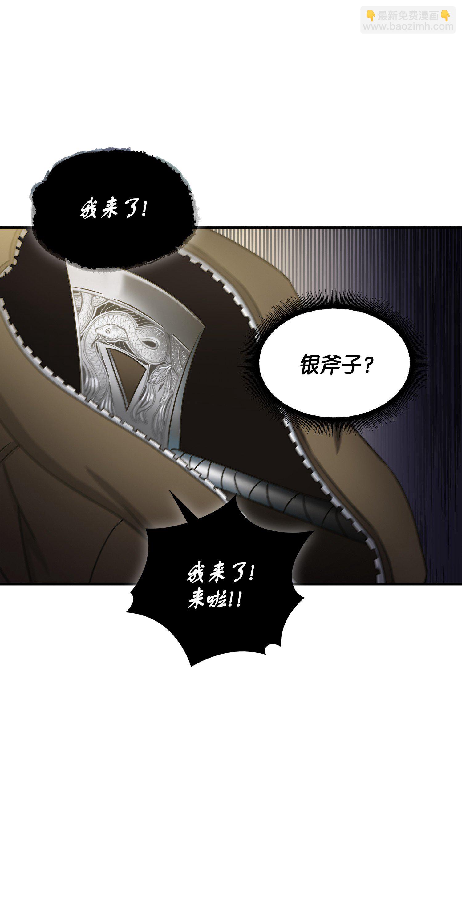 030 破产之王-第30话