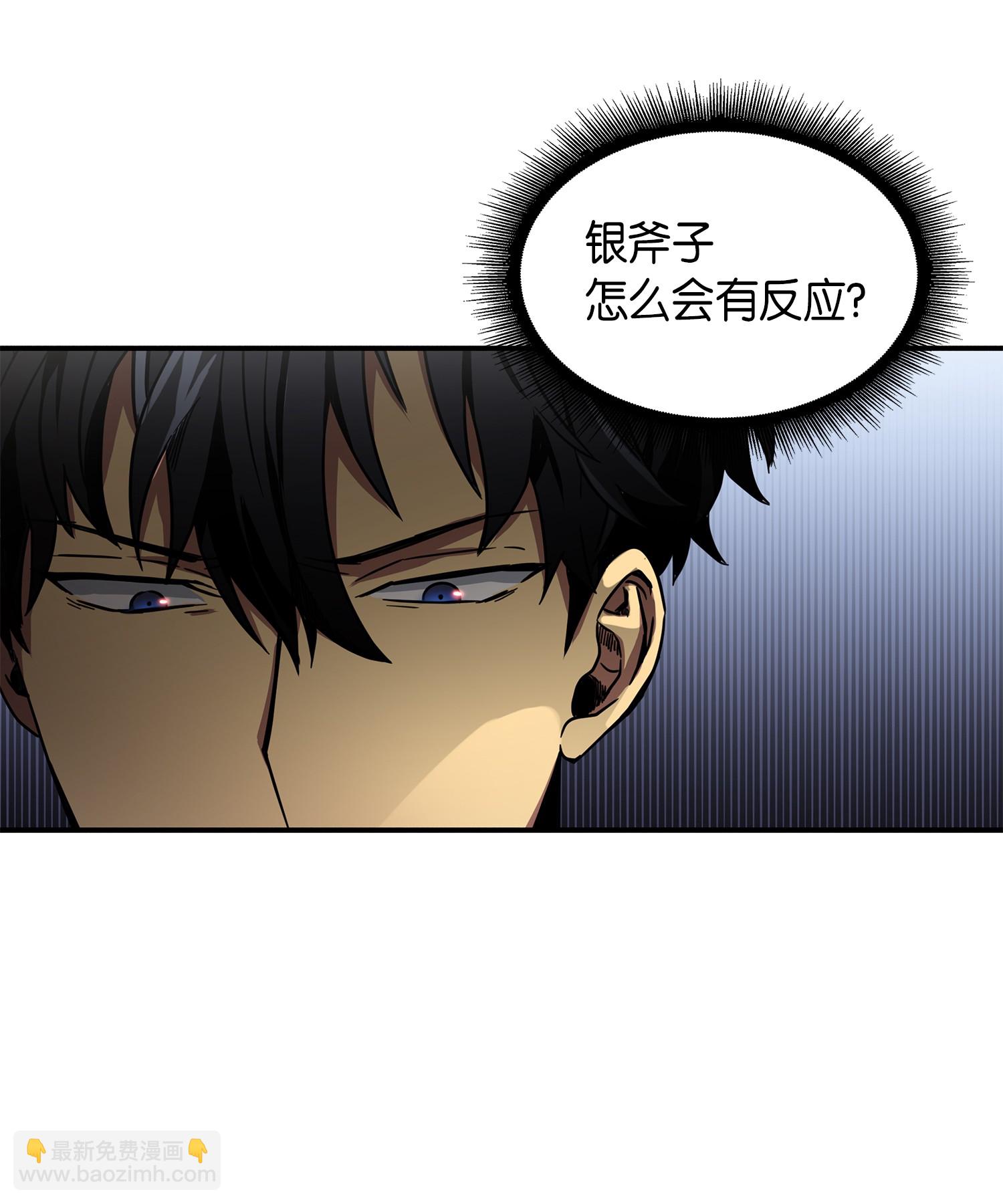 030 破产之王-第30话