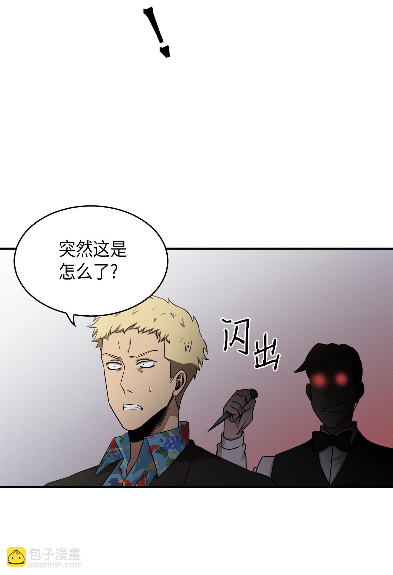 030 破产之王-第30话