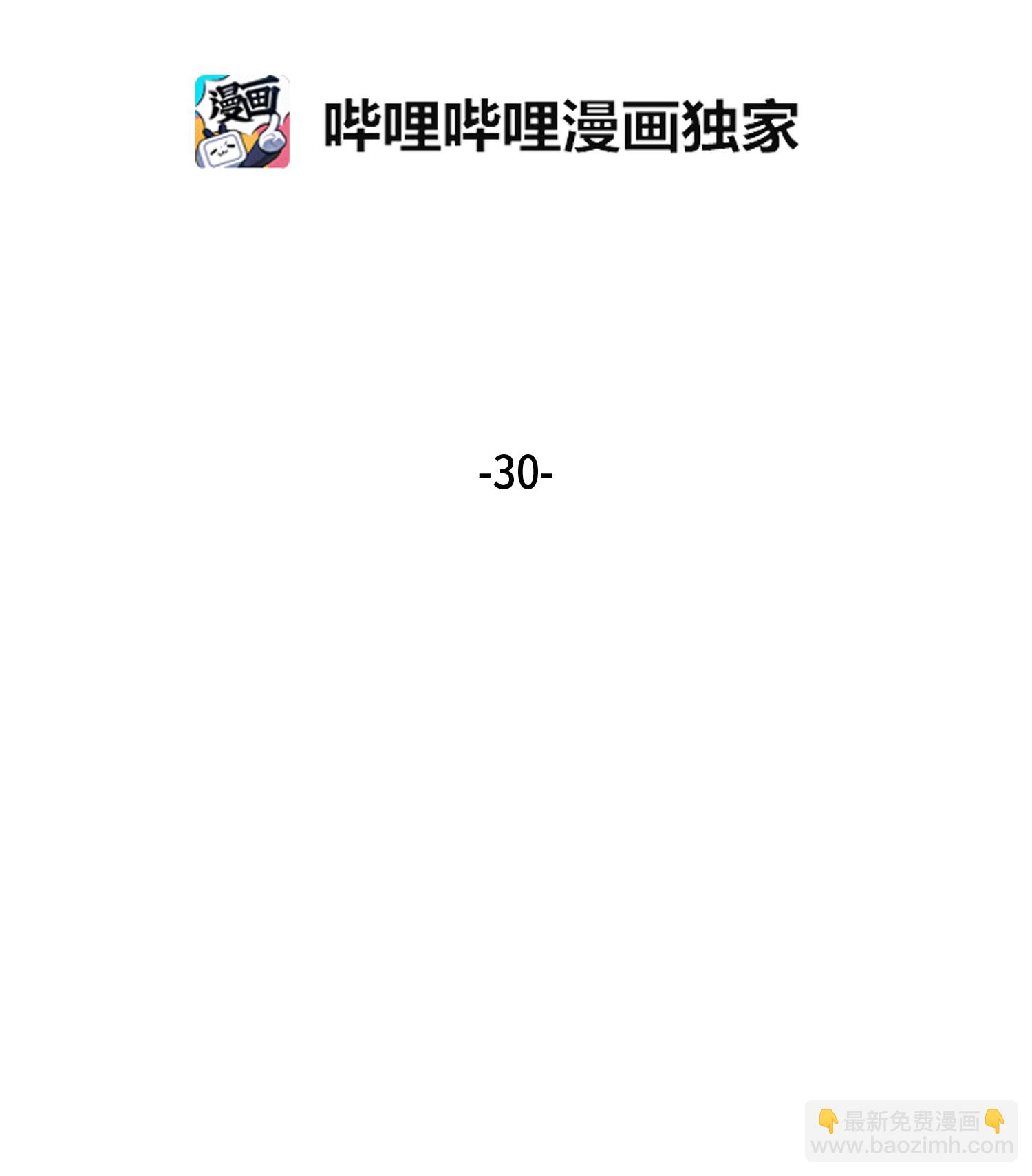 030 破产之王-第30话