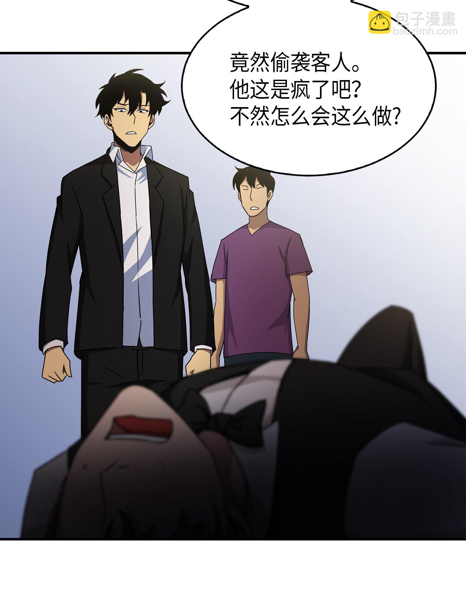 030 破产之王-第30话