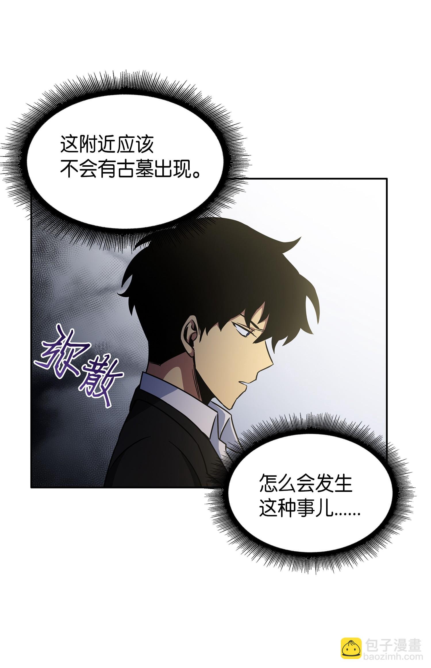 030 破产之王-第30话