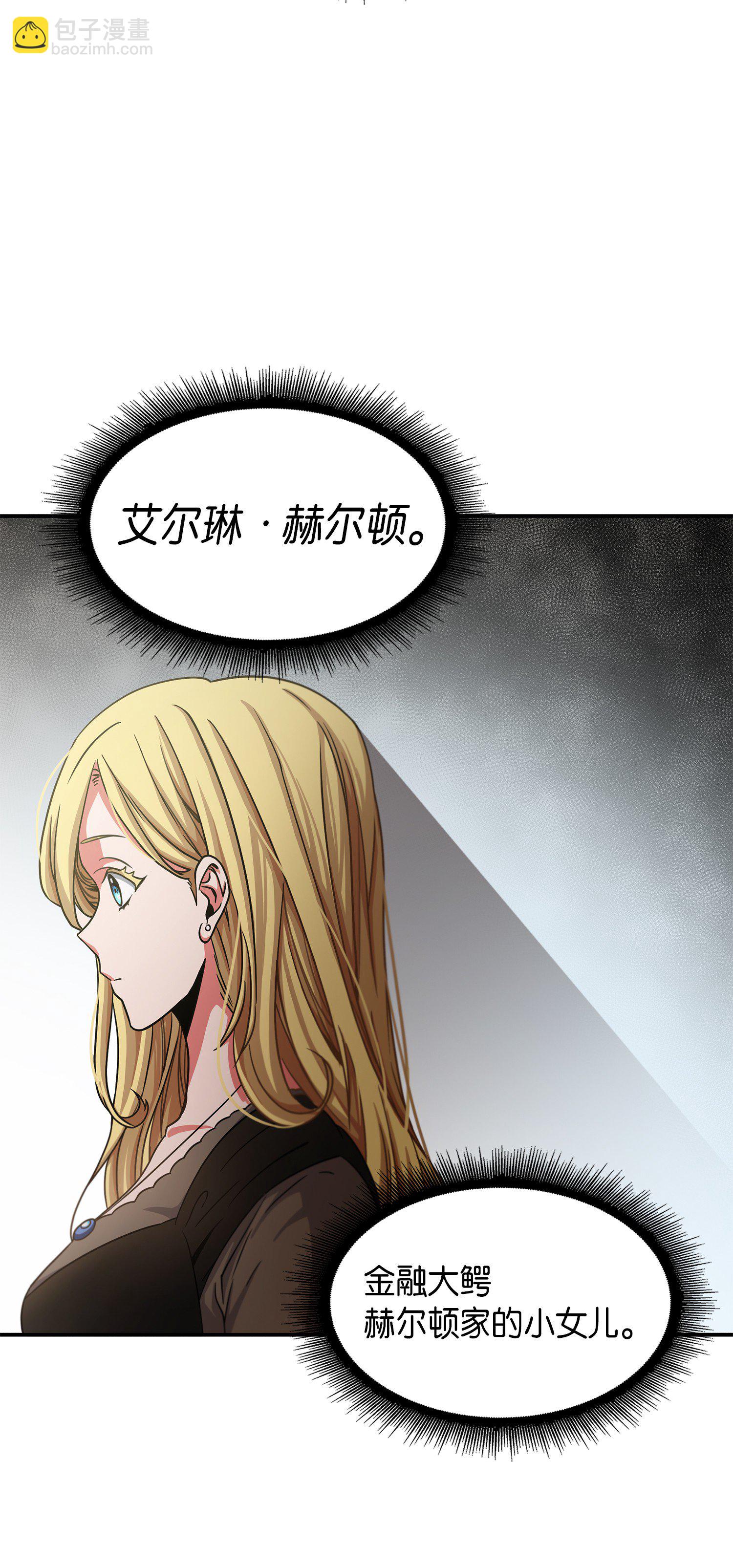 030 破产之王-第30话