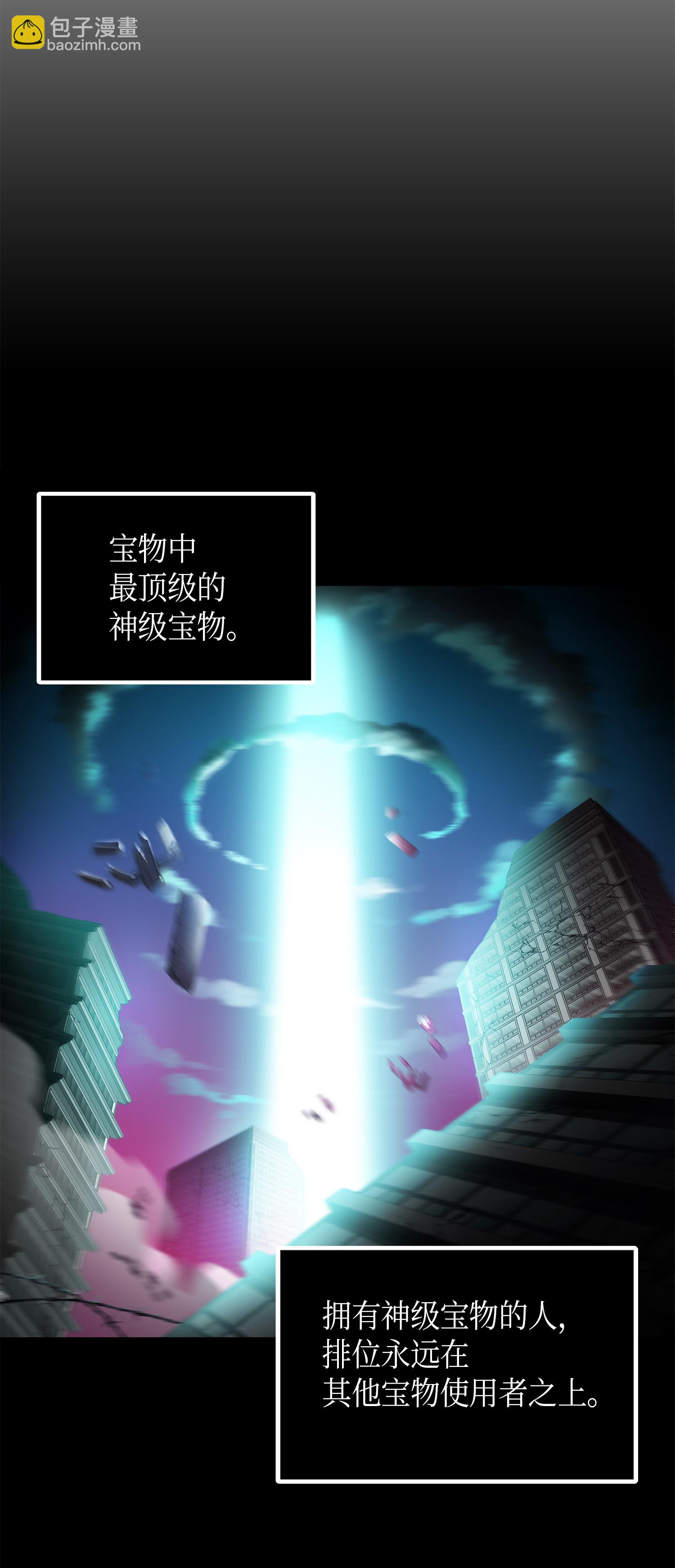 030 破产之王-第30话