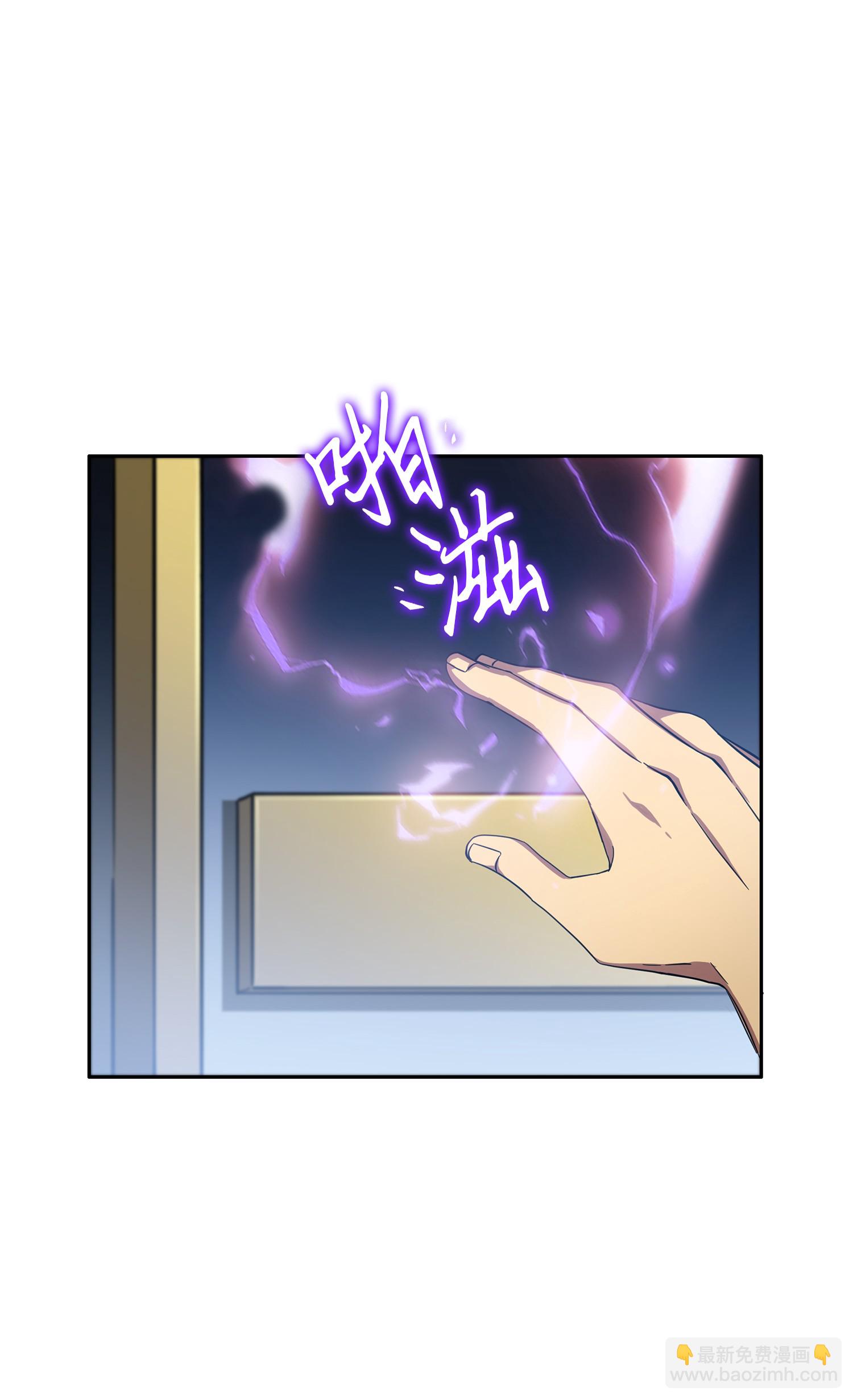 030 破产之王-第30话