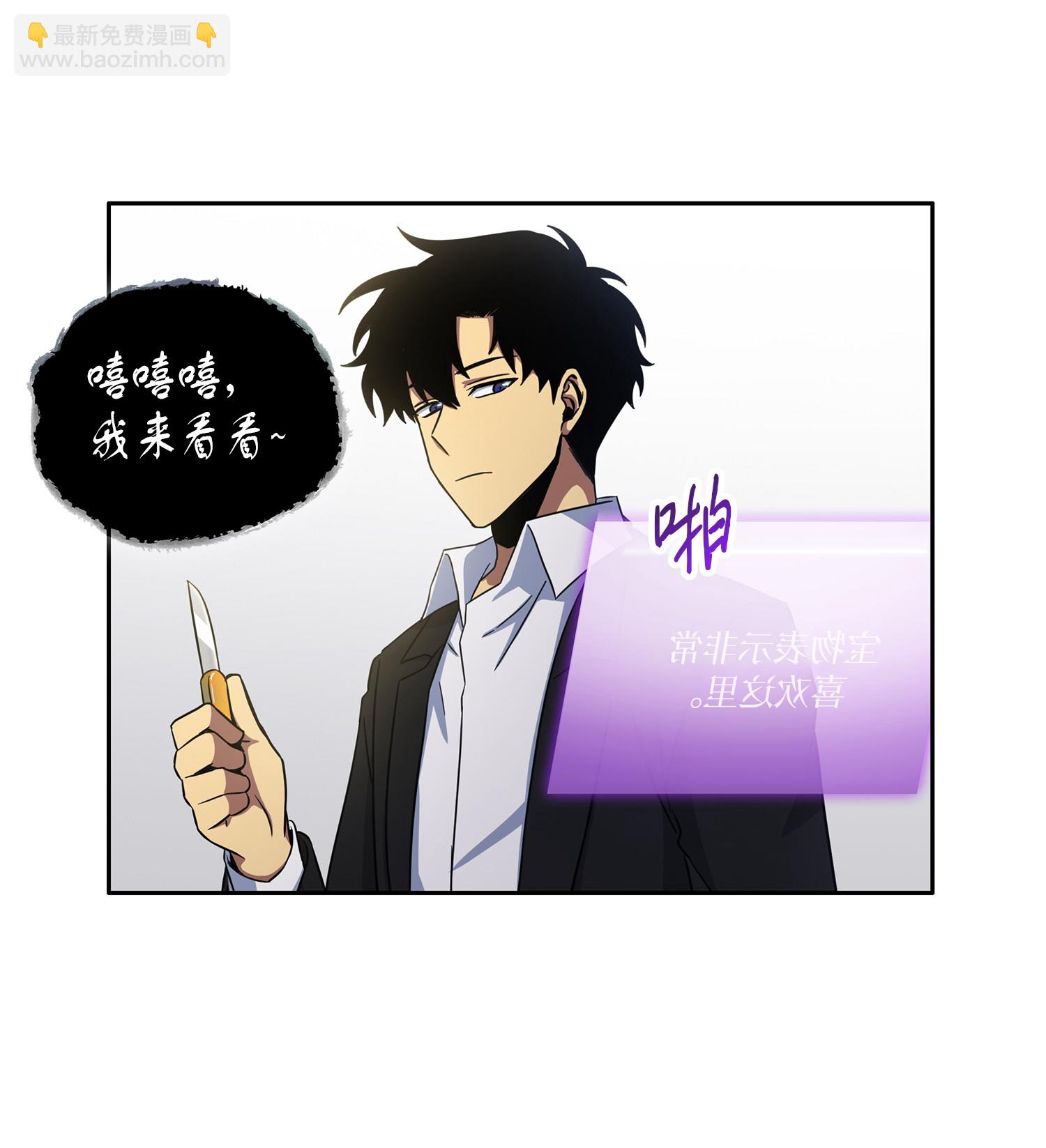 030 破产之王-第30话