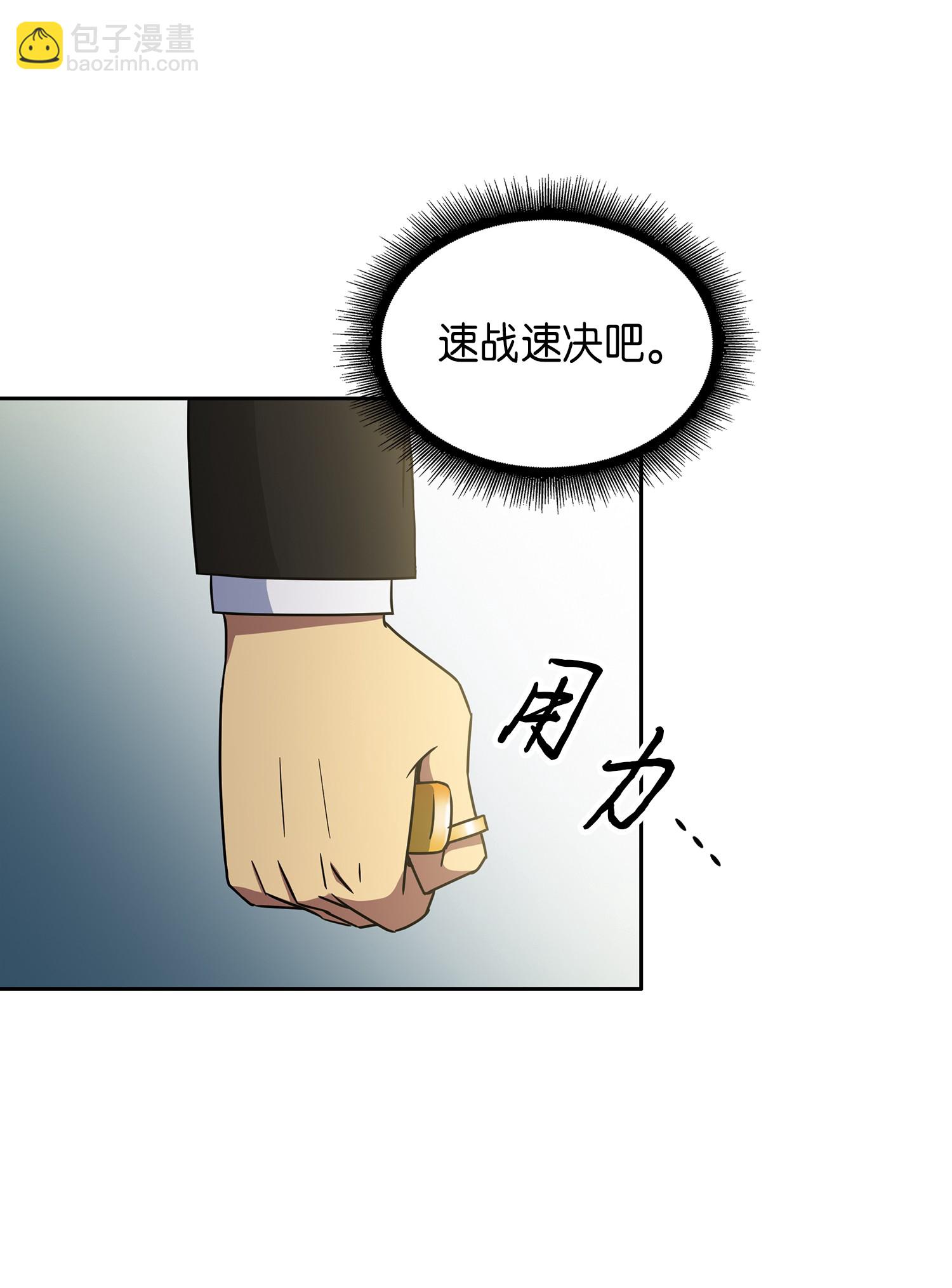 030 破产之王-第30话