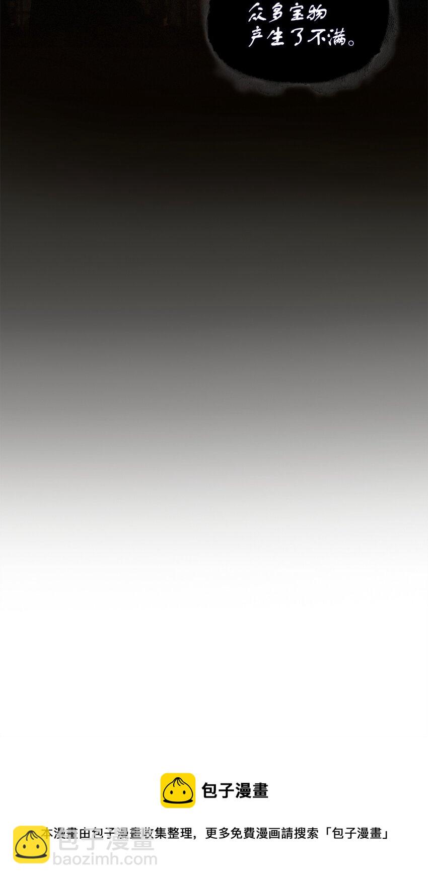 310 说服(1/2)-第312话