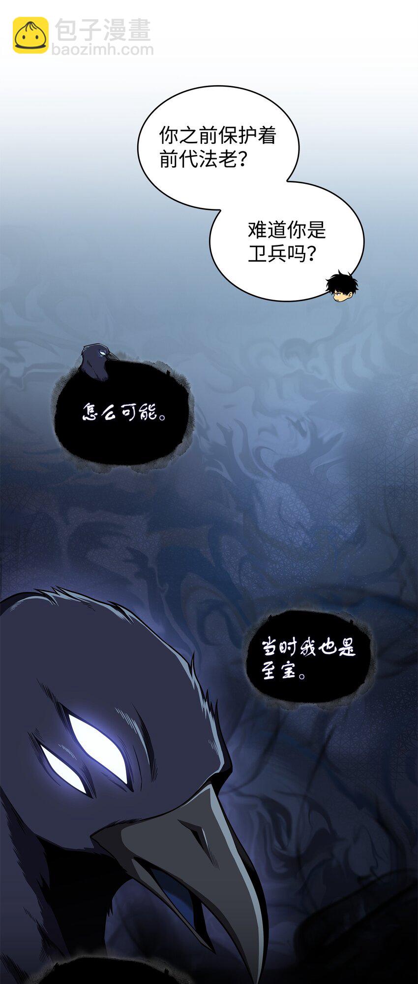 310 说服(1/2)-第312话