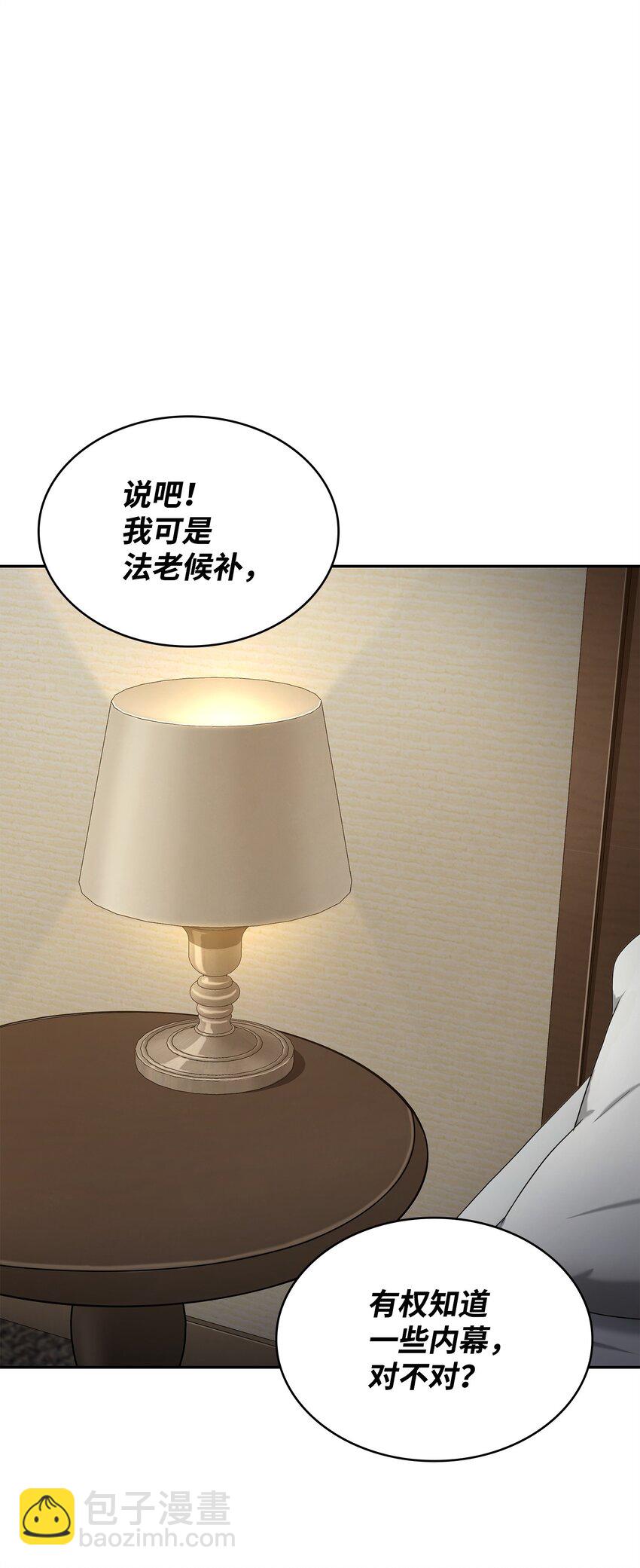 310 说服(1/2)-第312话