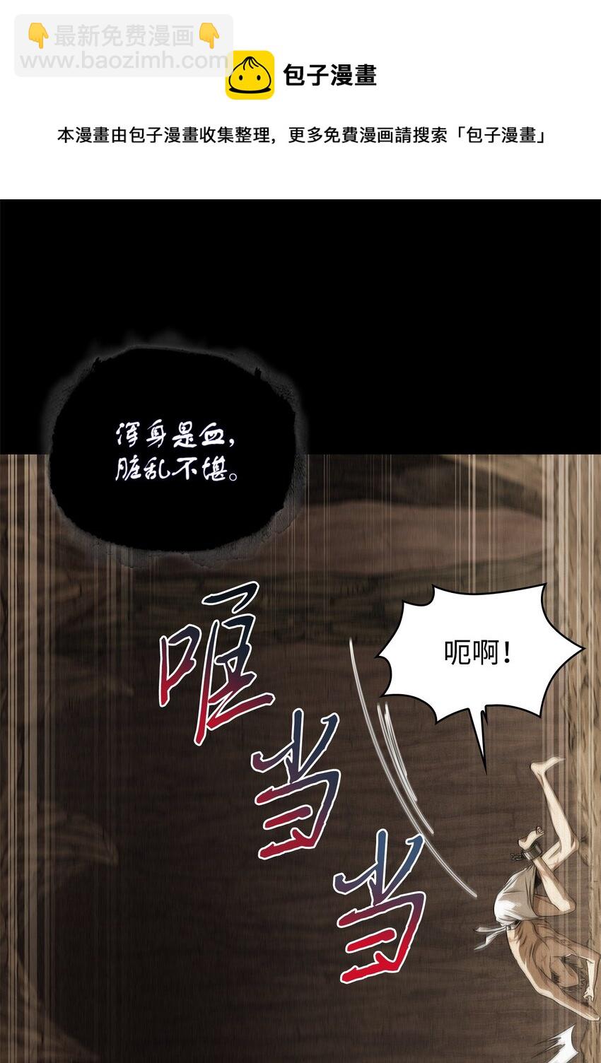 310 说服(1/2)-第312话