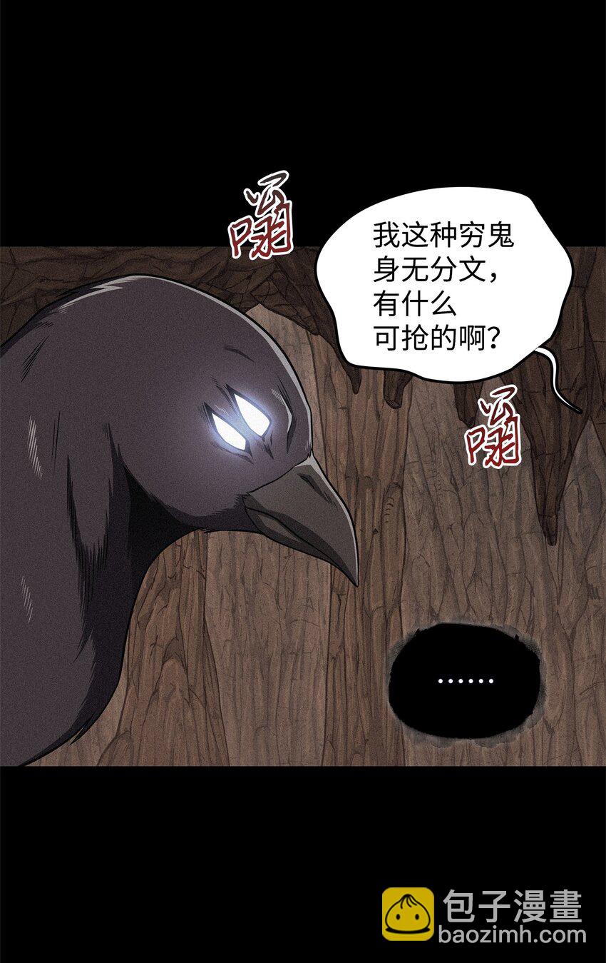 310 说服(1/2)-第312话