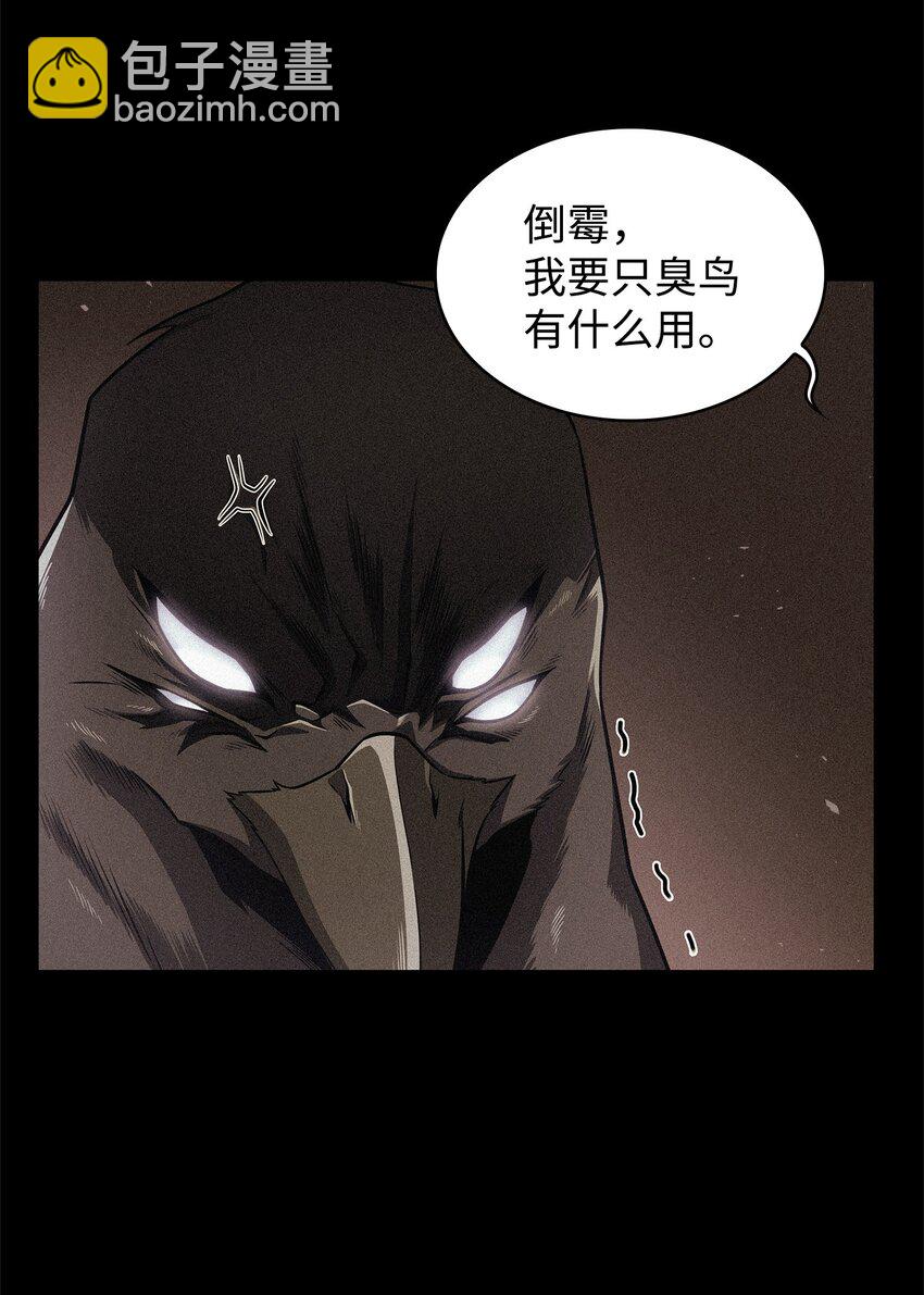 310 说服(1/2)-第312话