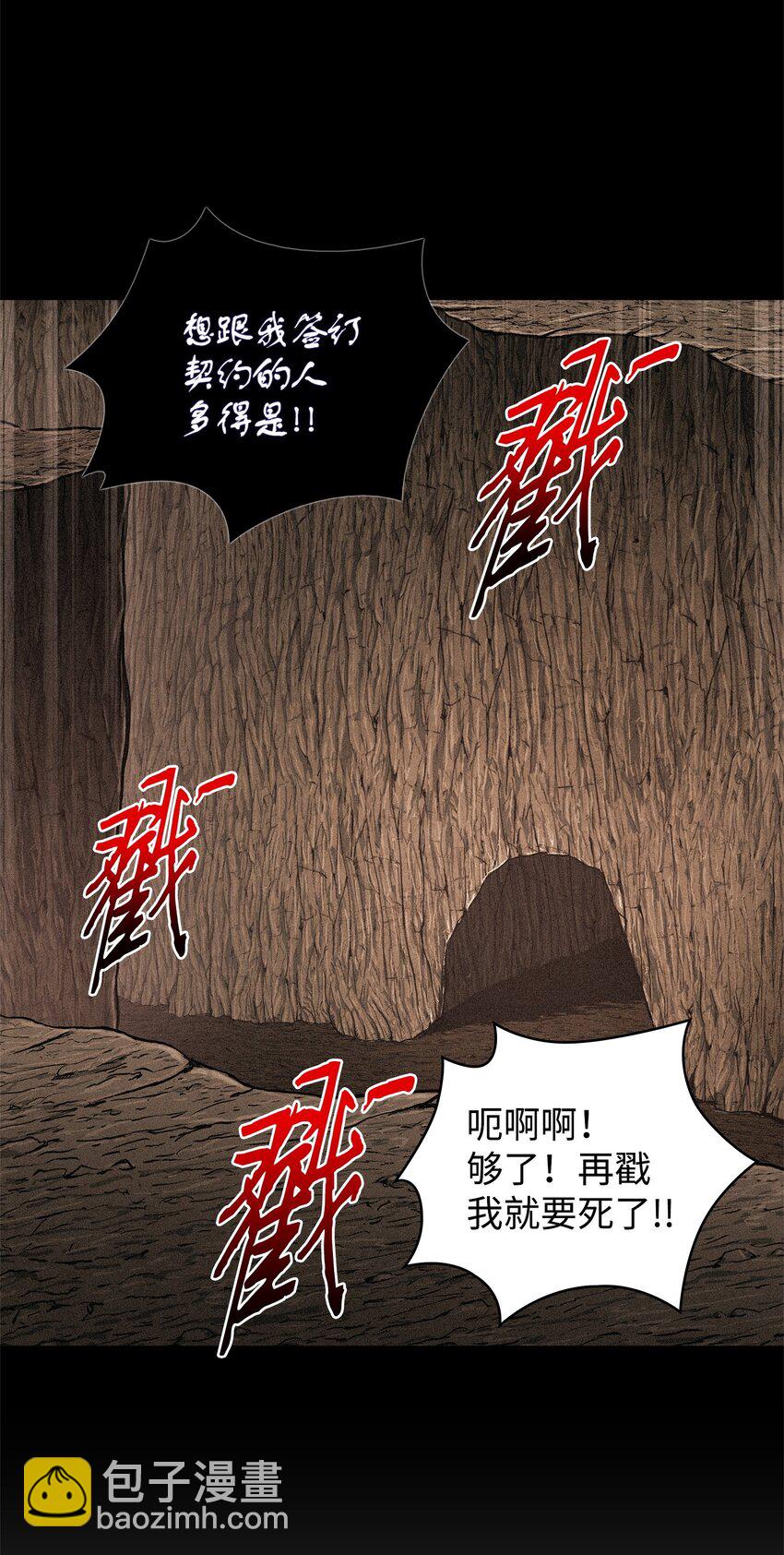 310 说服(1/2)-第312话