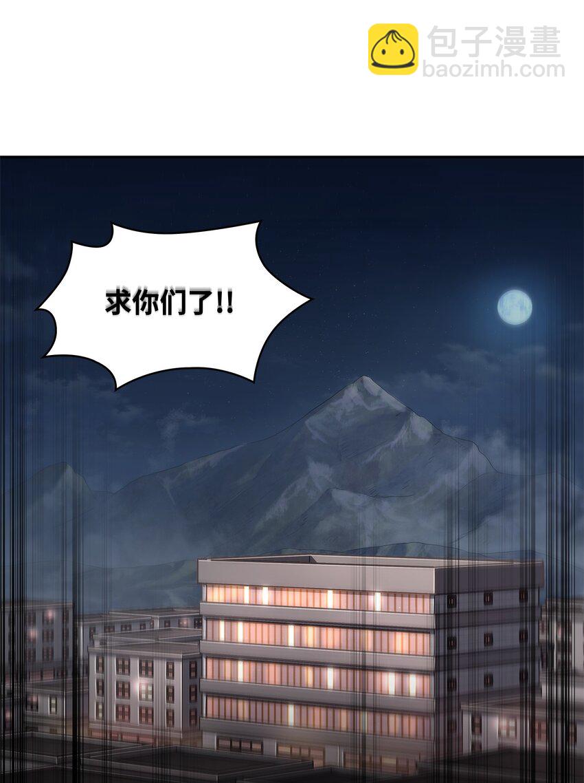 312 荷鲁斯(1/2)-第314话