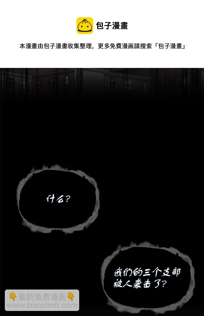 312 荷鲁斯(1/2)-第314话
